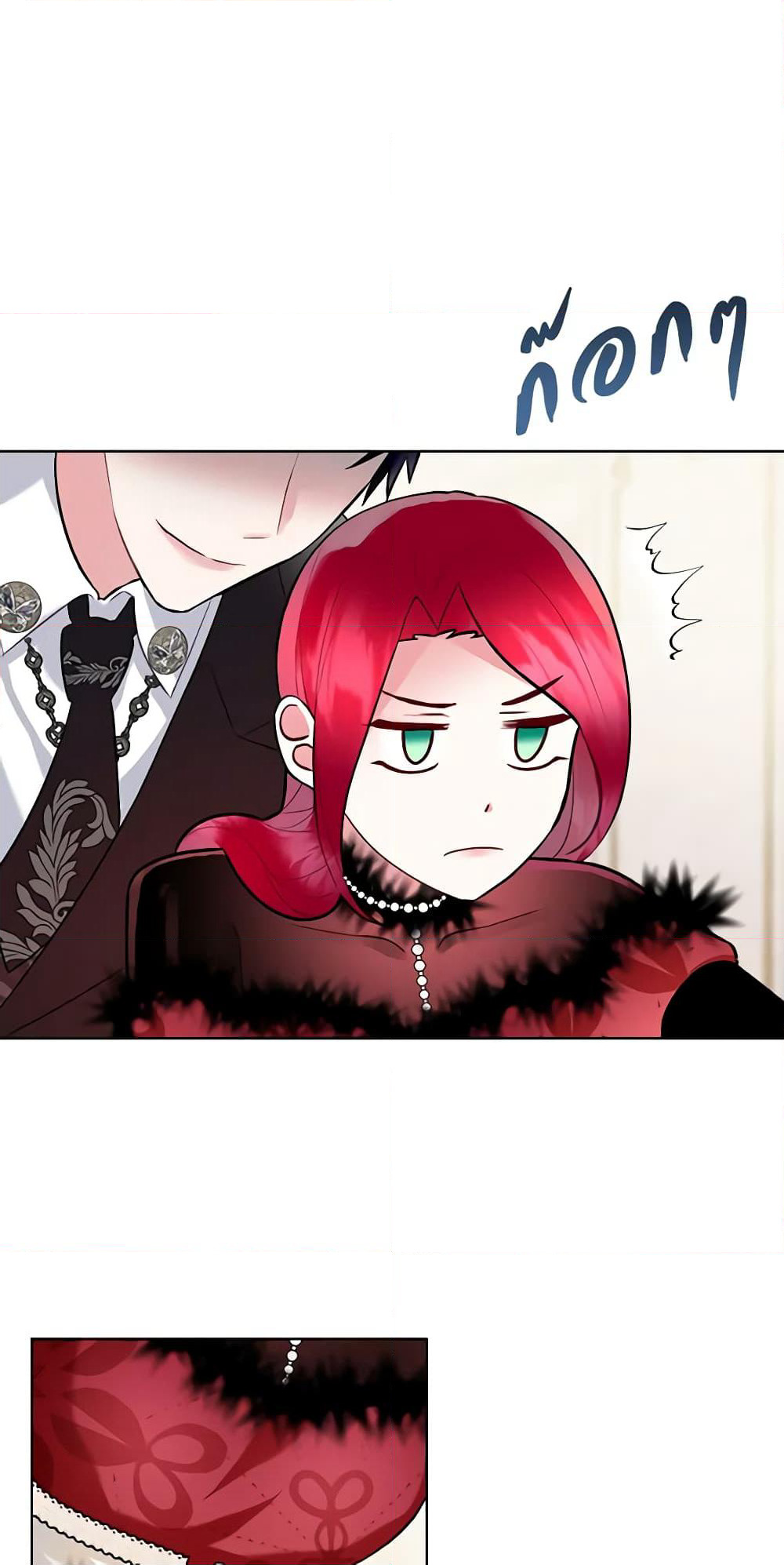 The Villainess's Maker page 2