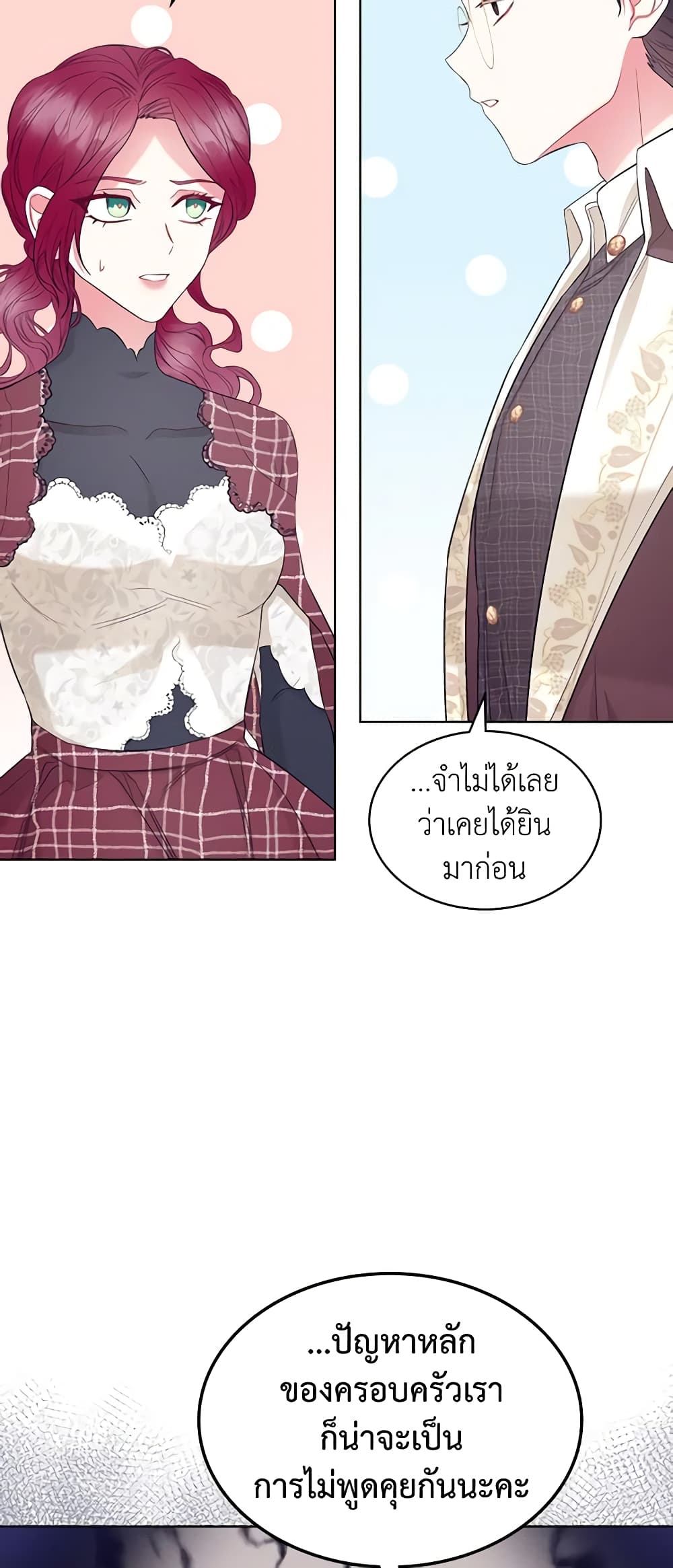 The Villainess's Maker page 37