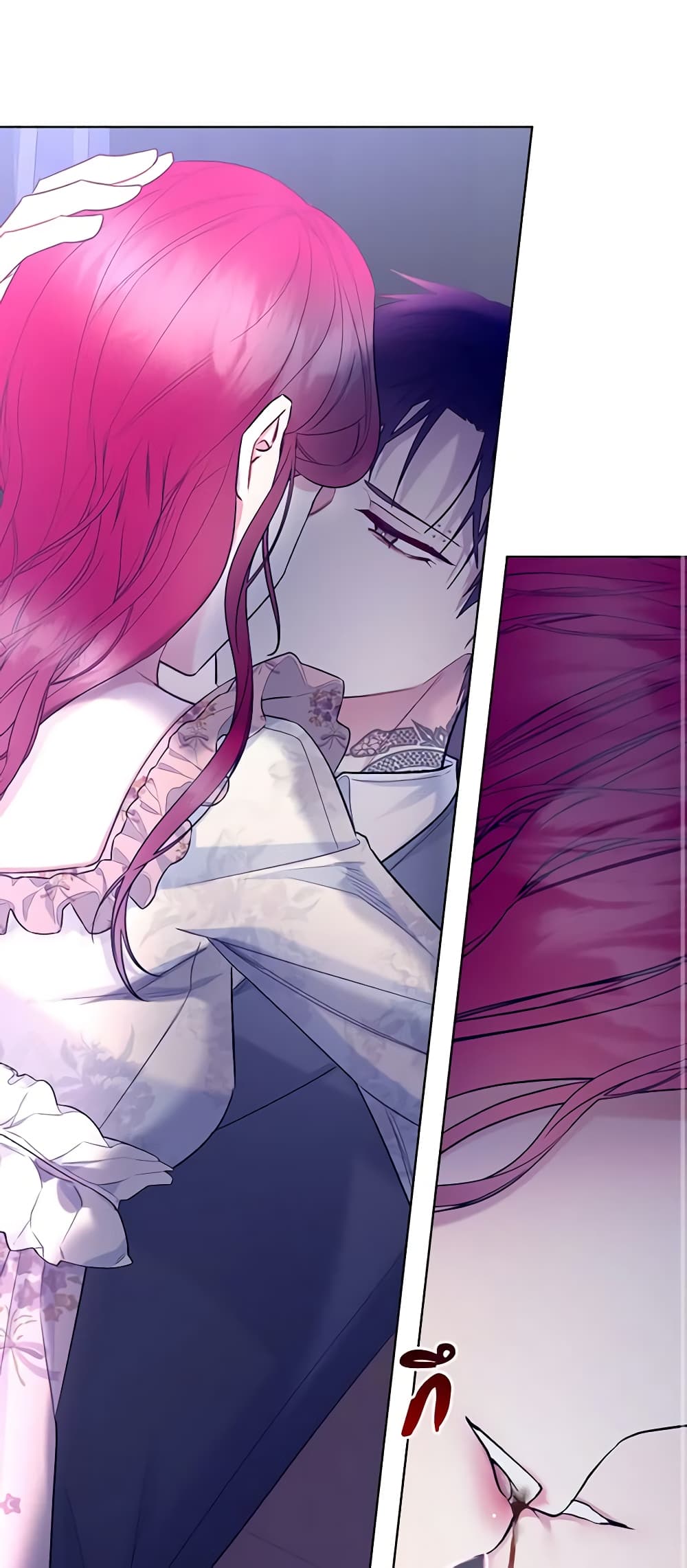 The Villainess's Maker page 42