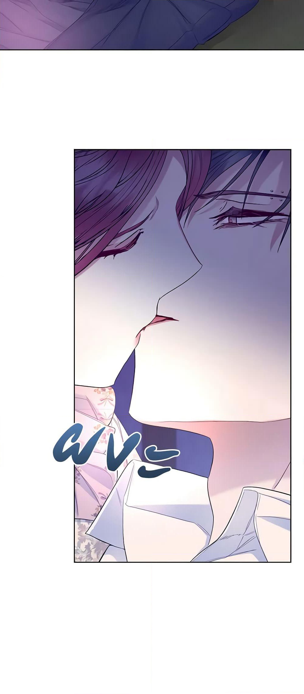 The Villainess's Maker page 48