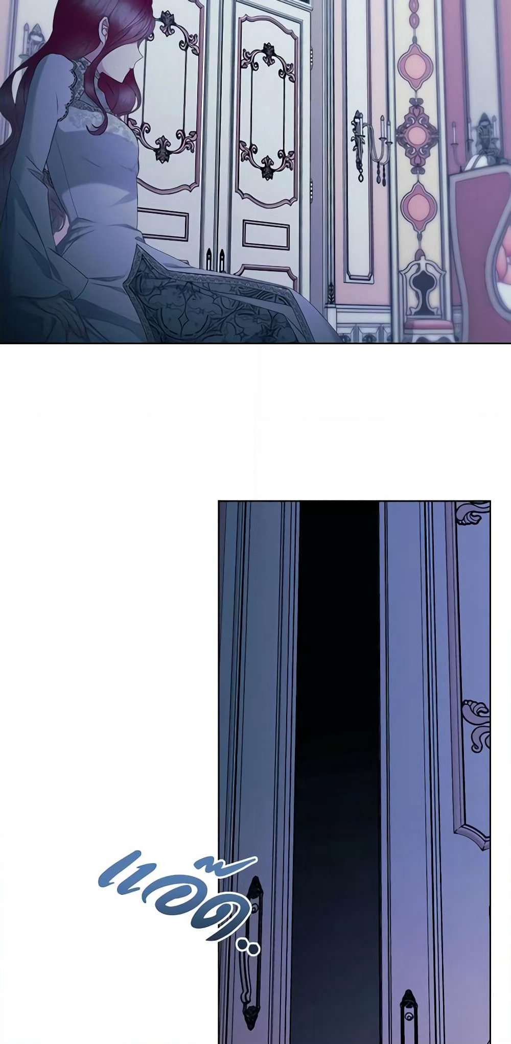 The Villainess's Maker page 8
