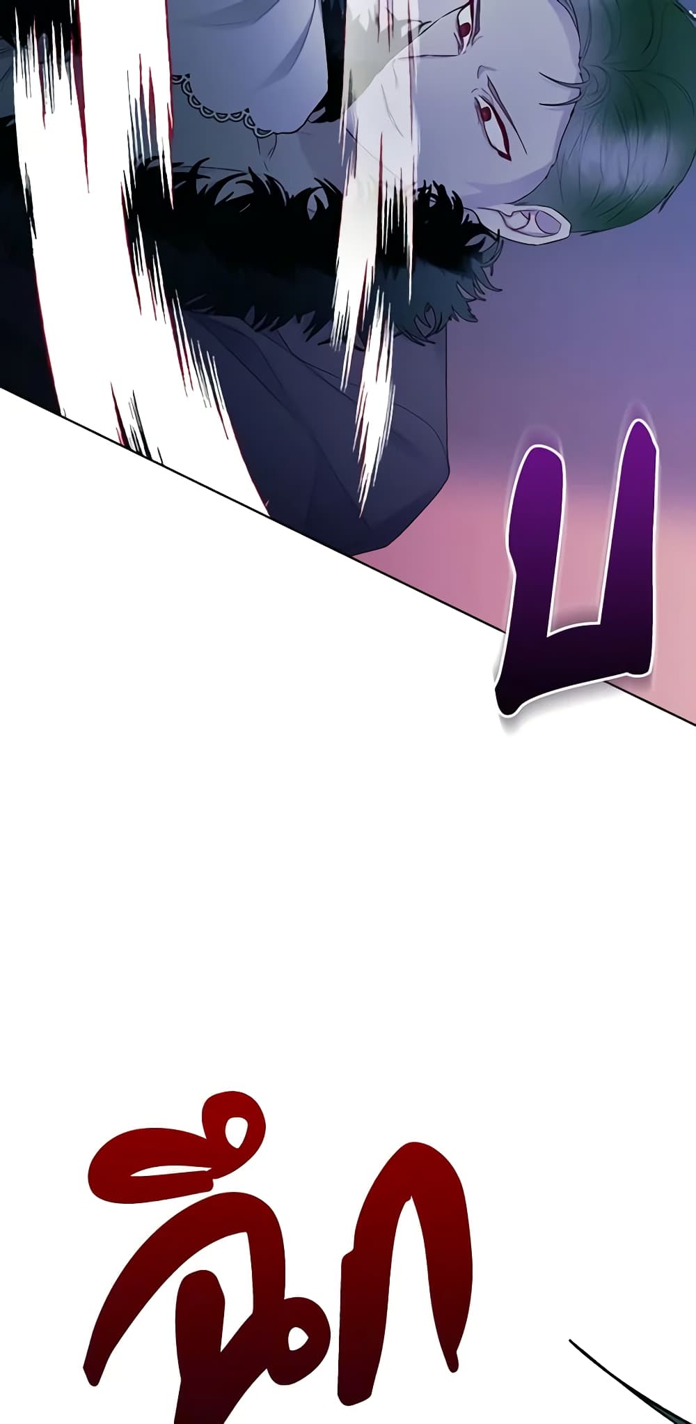 The Villainess's Maker page 28