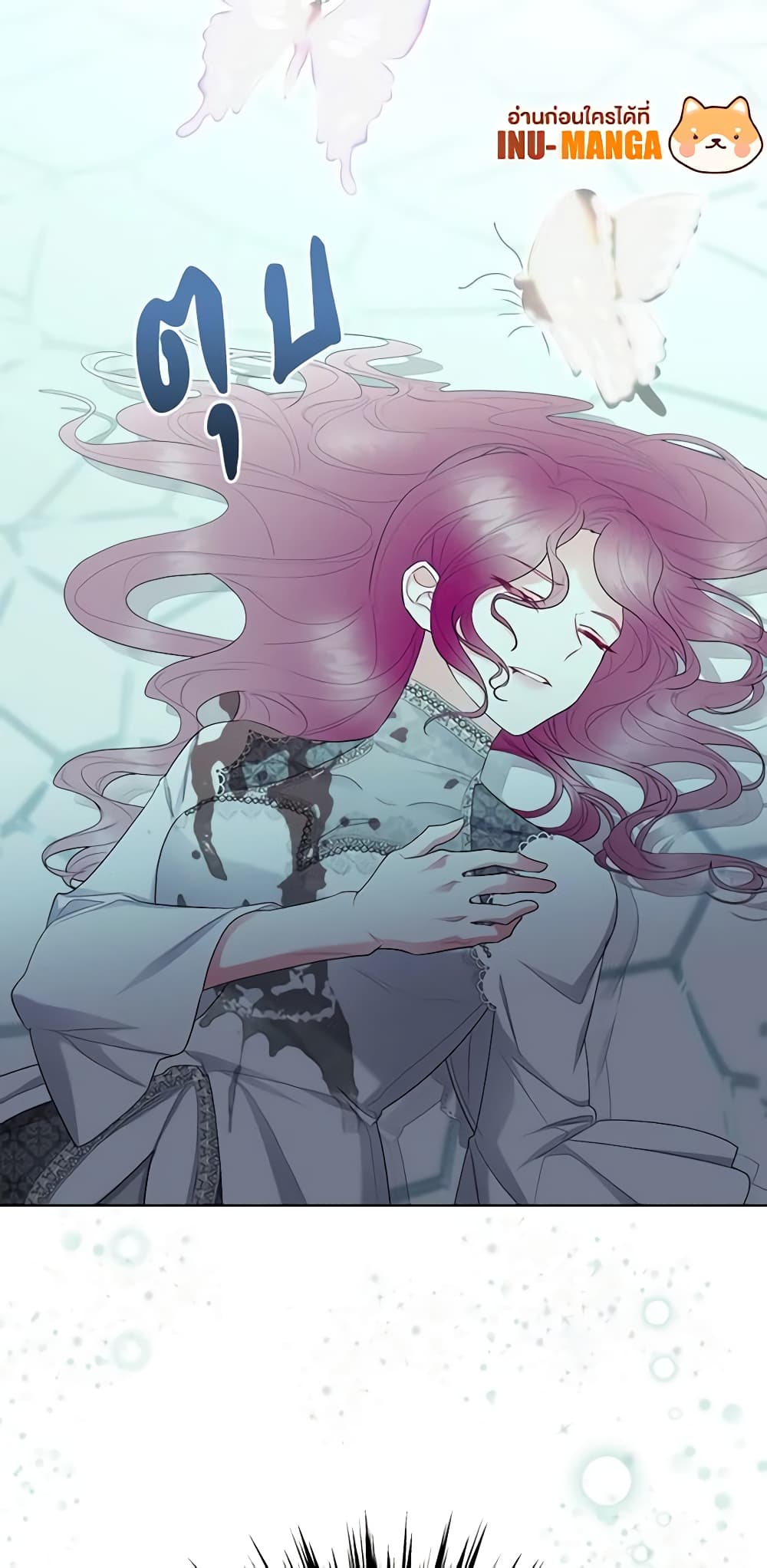 The Villainess's Maker page 70