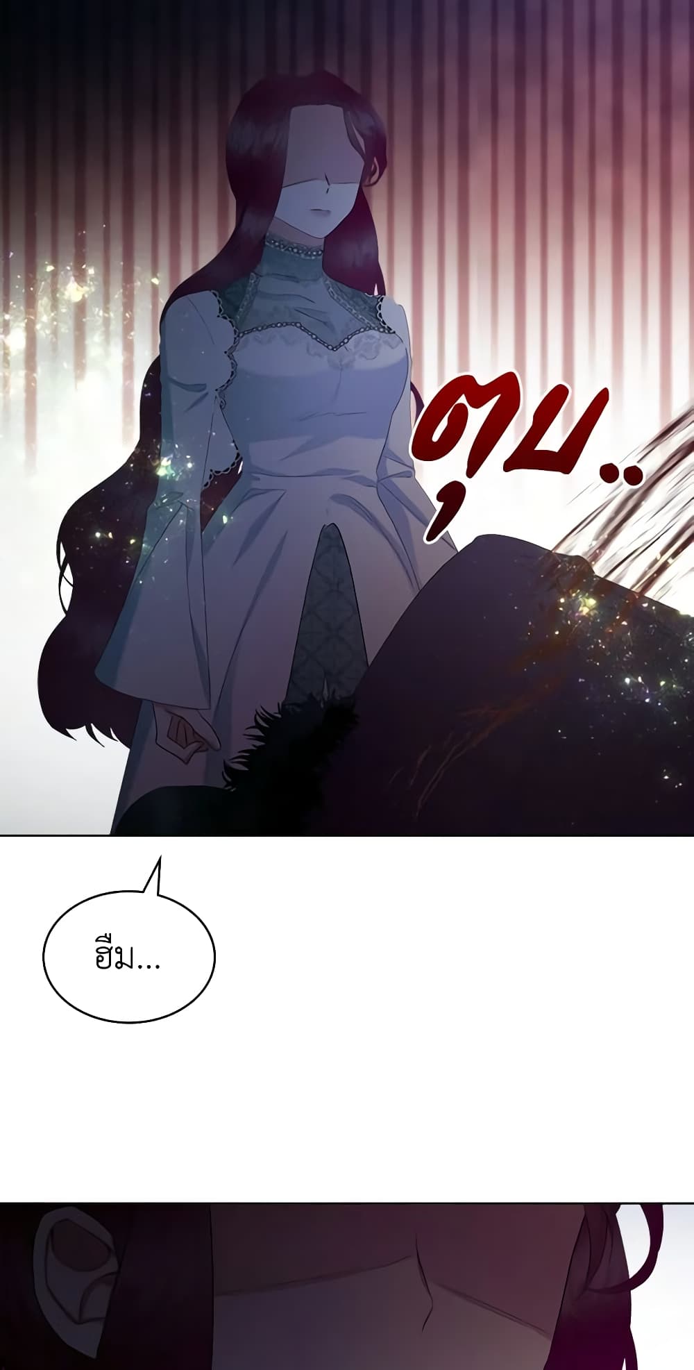 The Villainess's Maker page 47