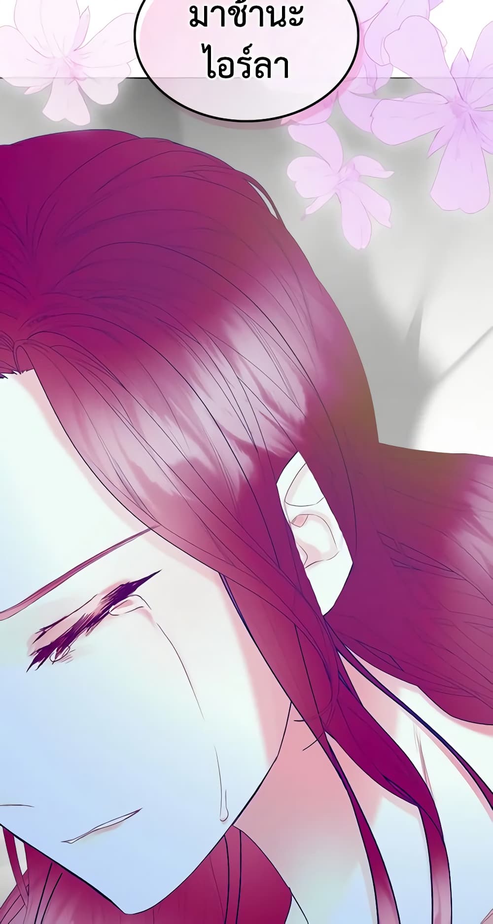The Villainess's Maker page 66