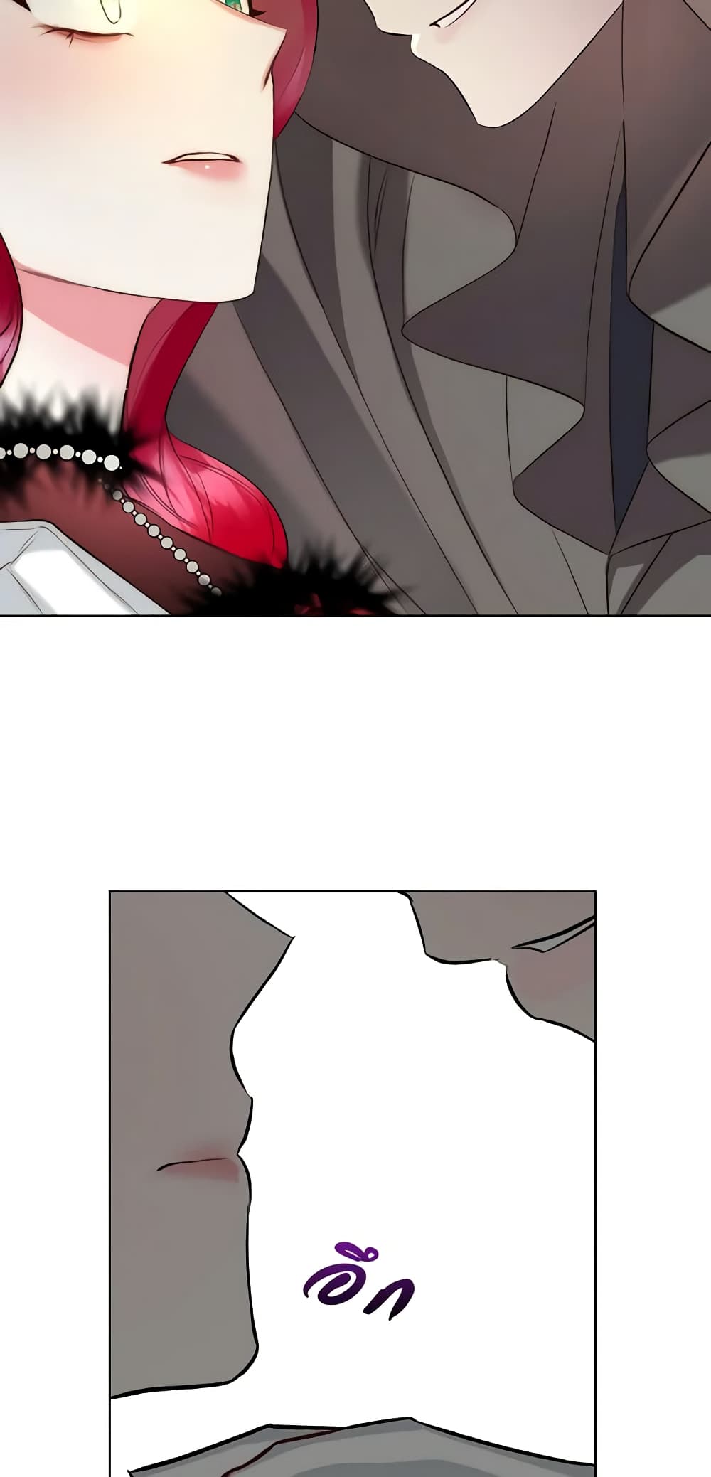 The Villainess's Maker page 39
