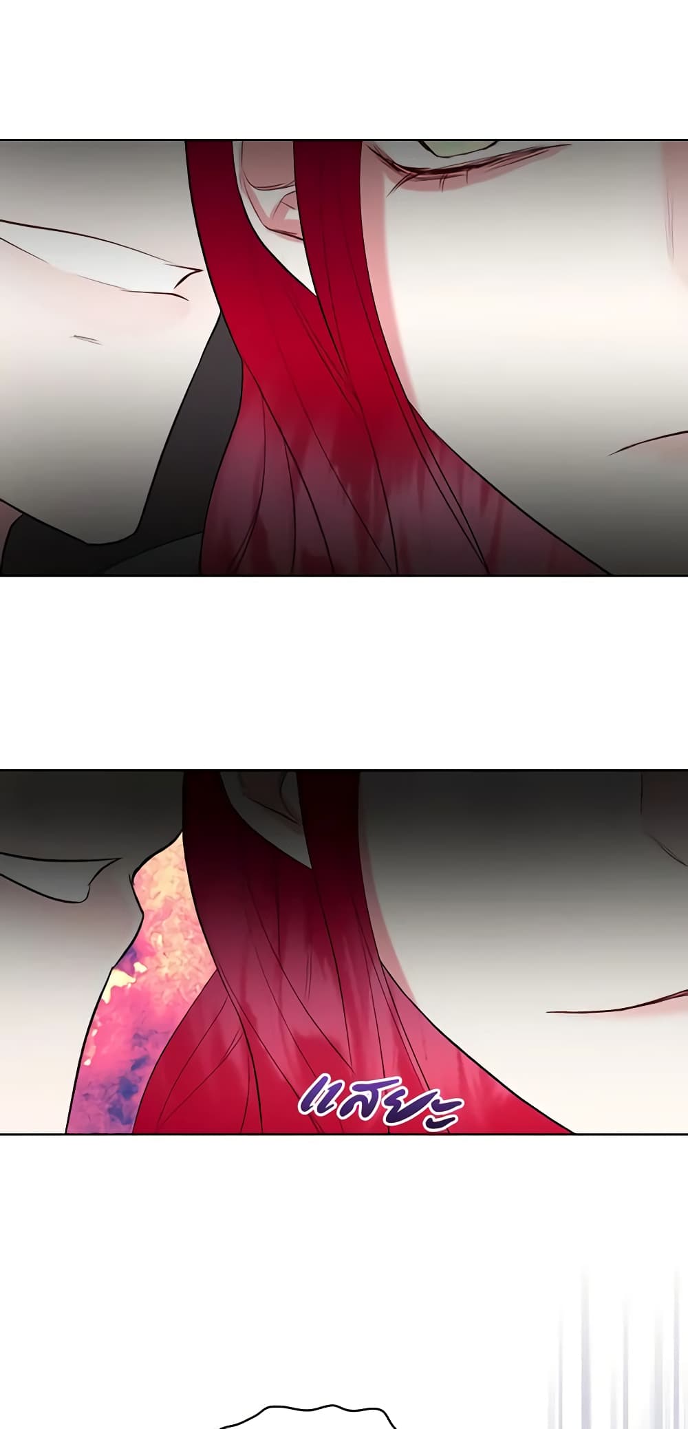 The Villainess's Maker page 50