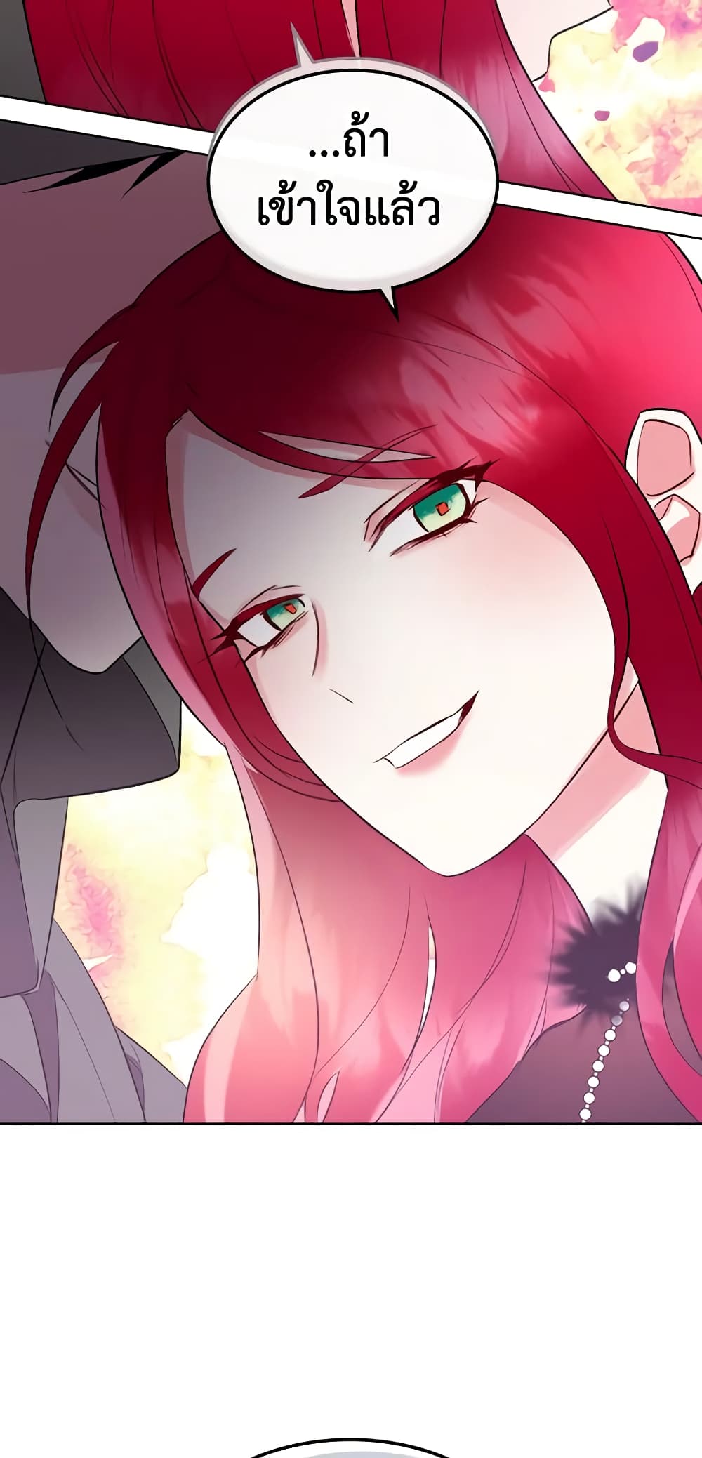 The Villainess's Maker page 53