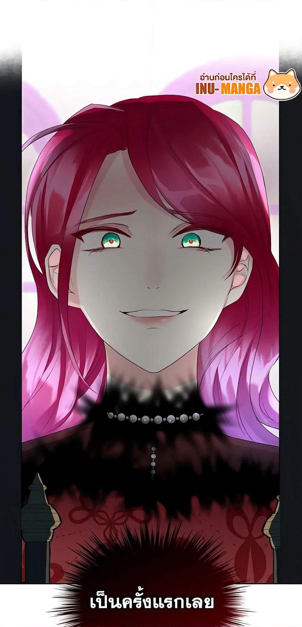The Villainess's Maker page 59