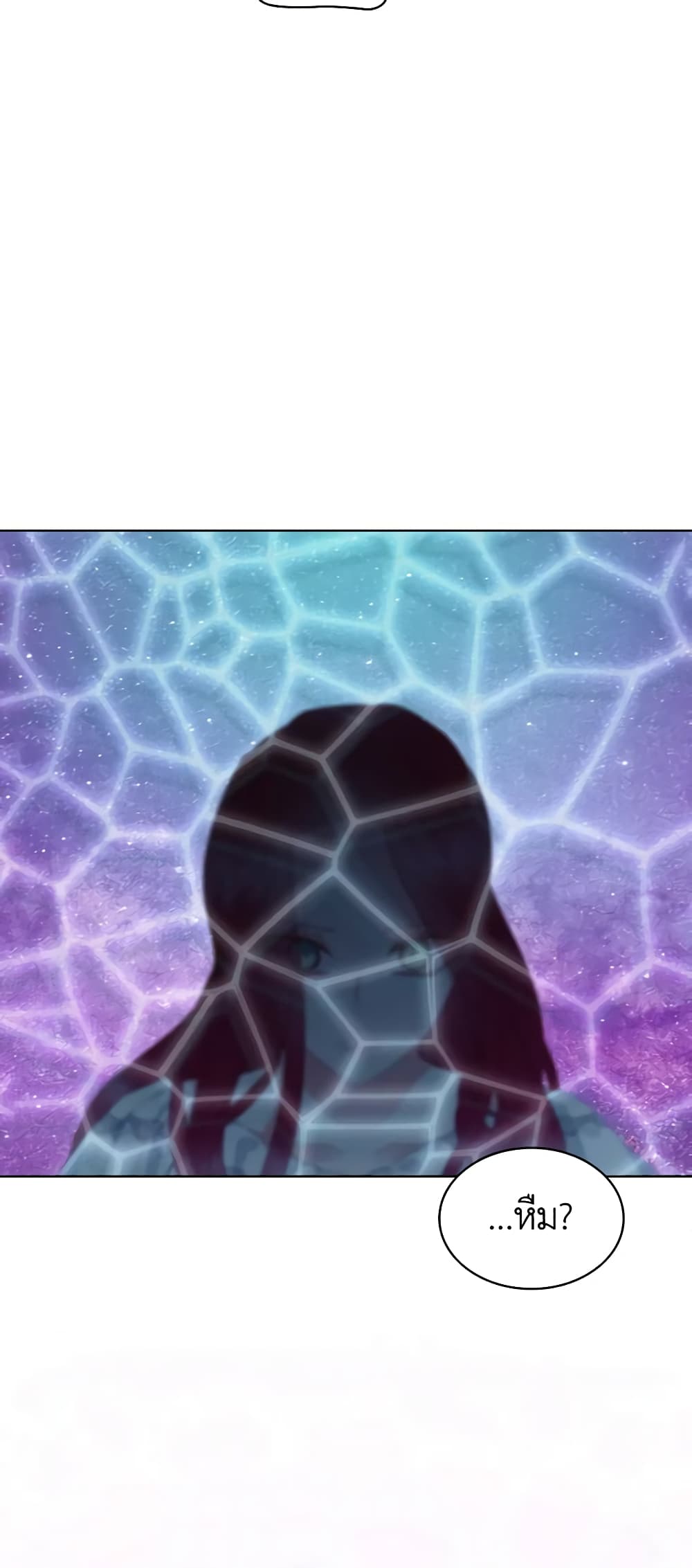 The Villainess's Maker page 32