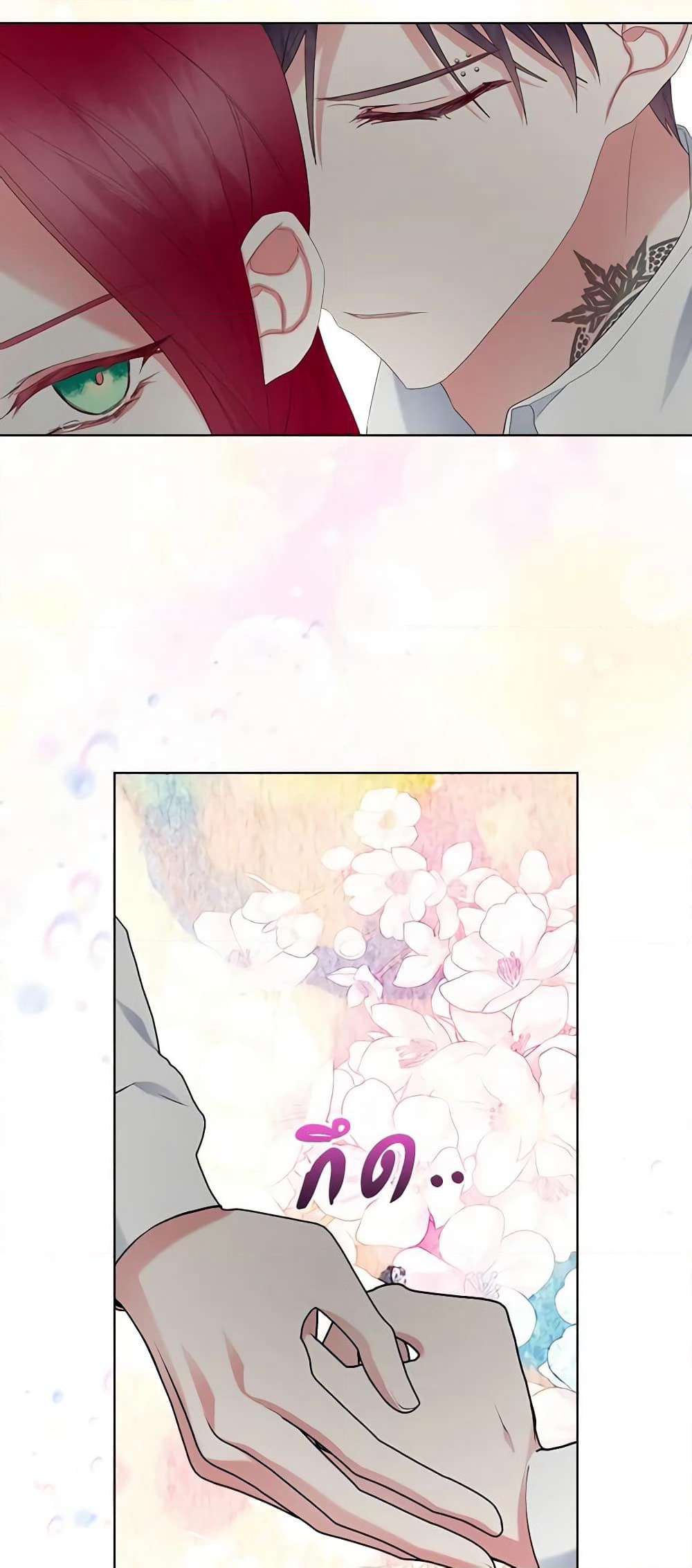 The Villainess's Maker page 36