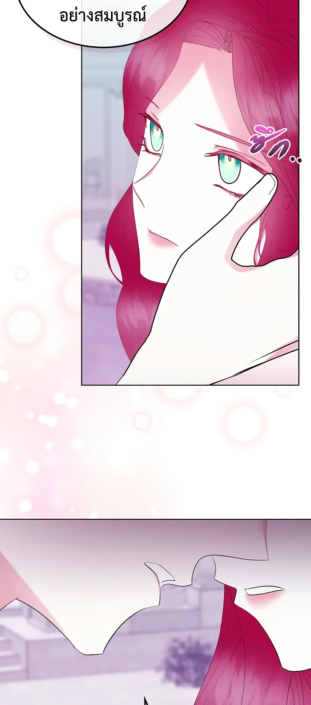 The Villainess's Maker page 52