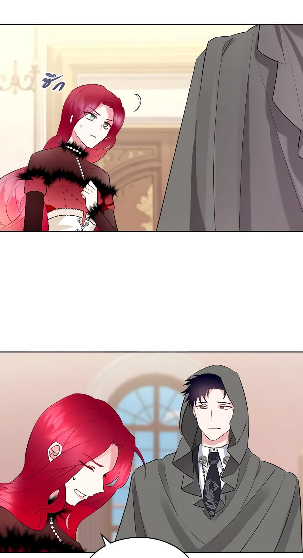 The Villainess's Maker page 12