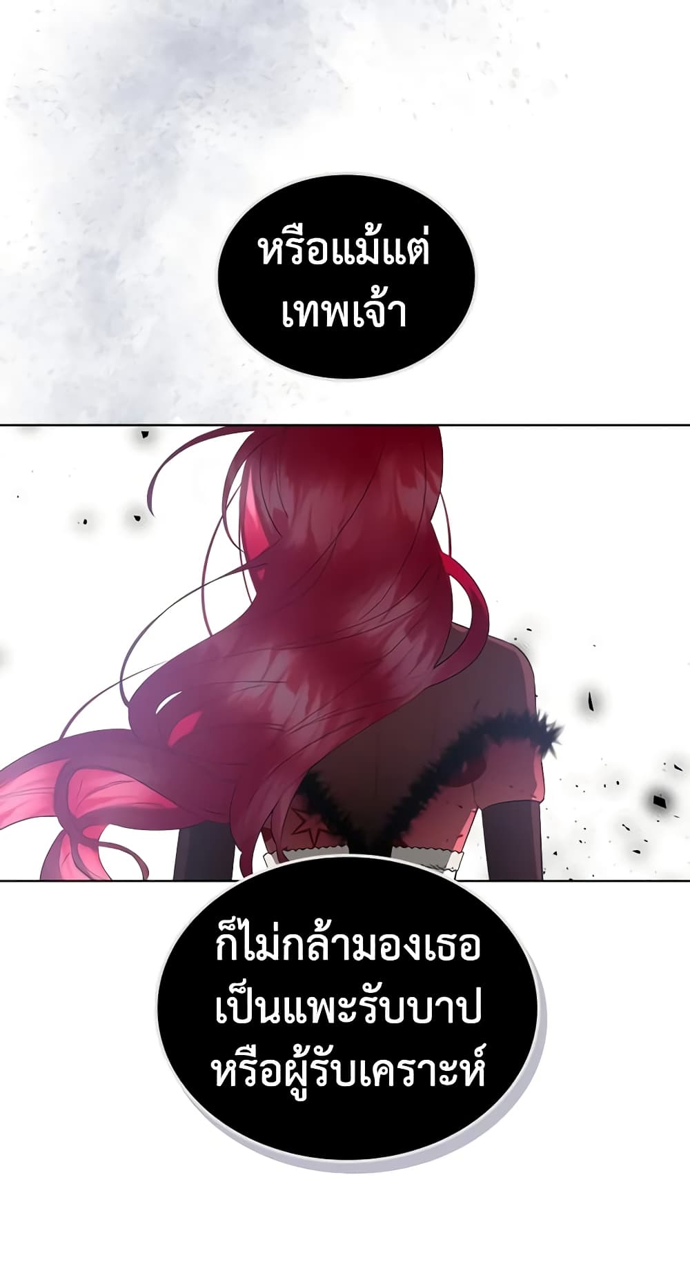 The Villainess's Maker page 37