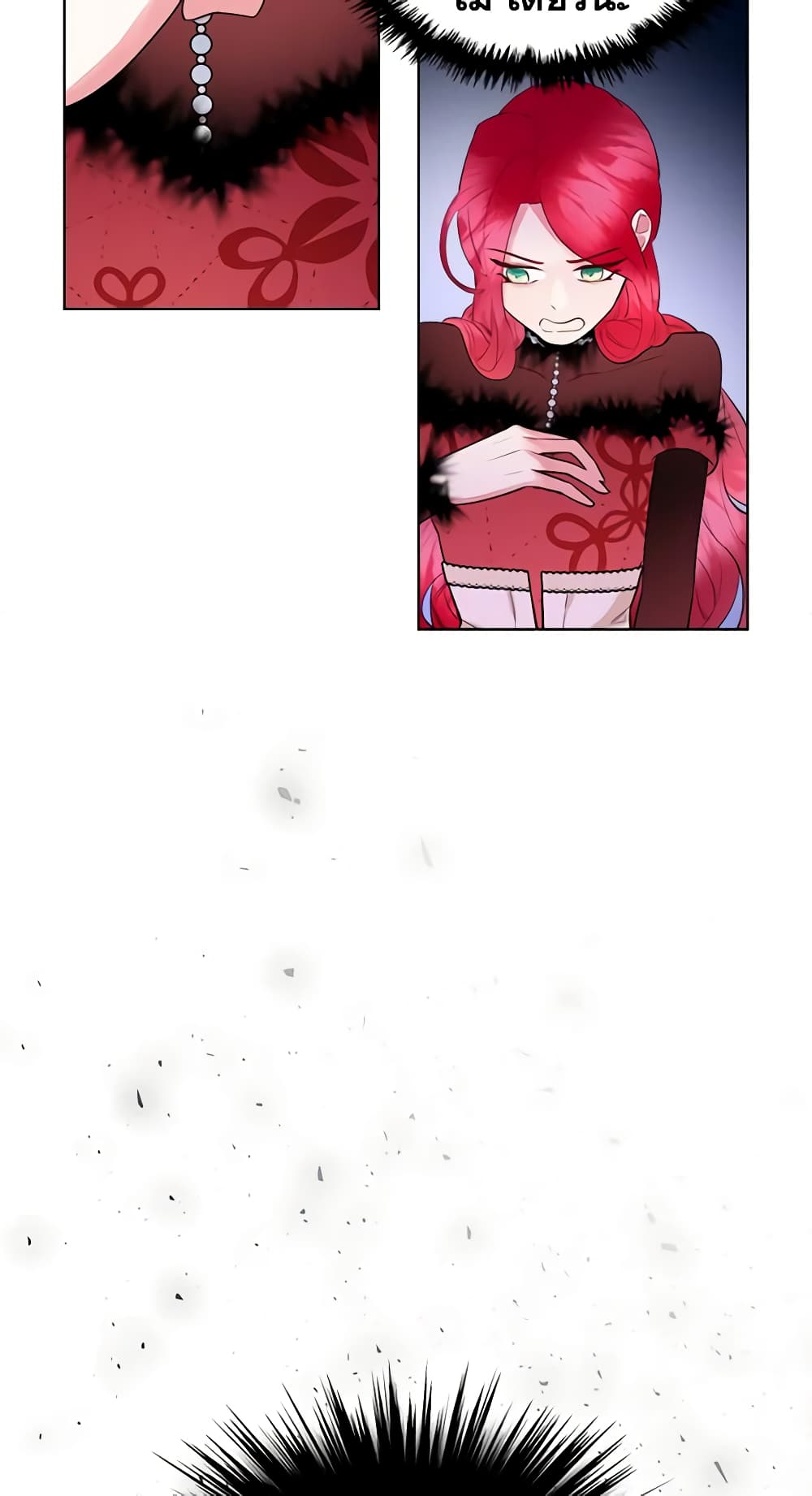 The Villainess's Maker page 44