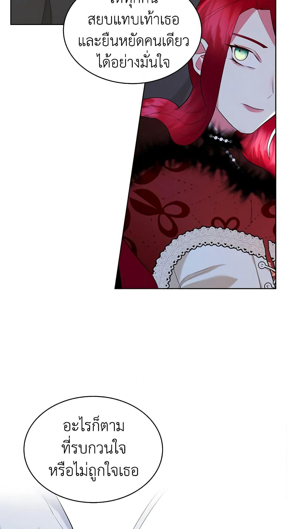 The Villainess's Maker page 50