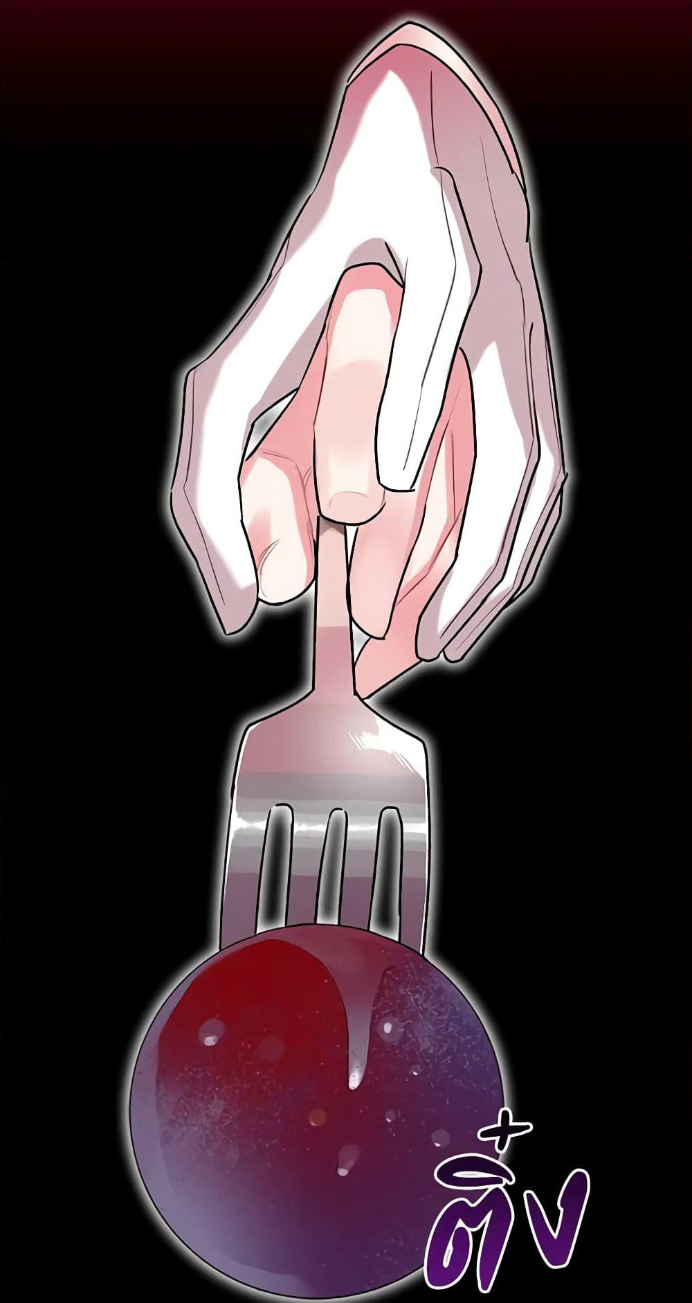 The Villainess's Maker page 9