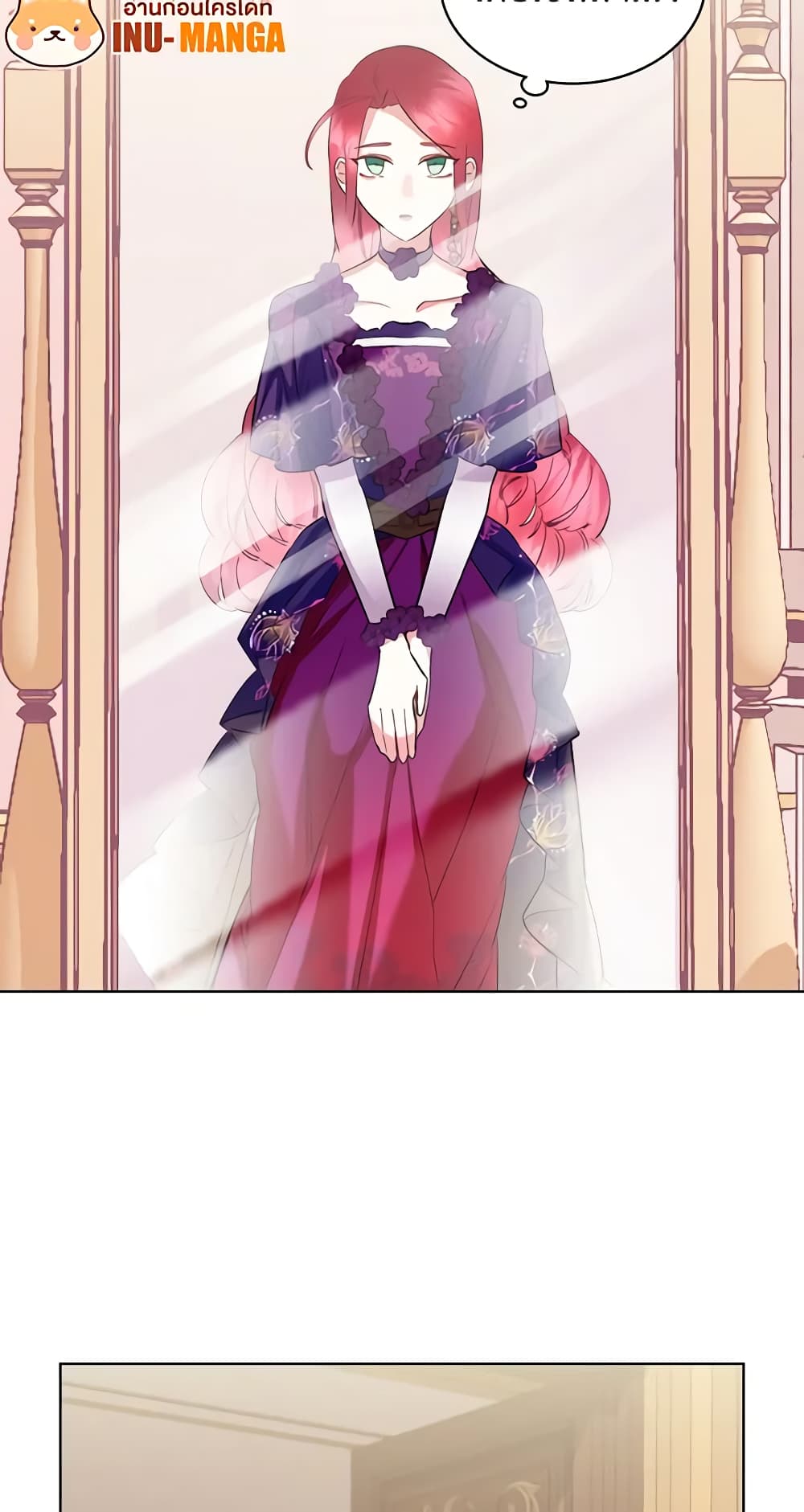 The Villainess's Maker page 19