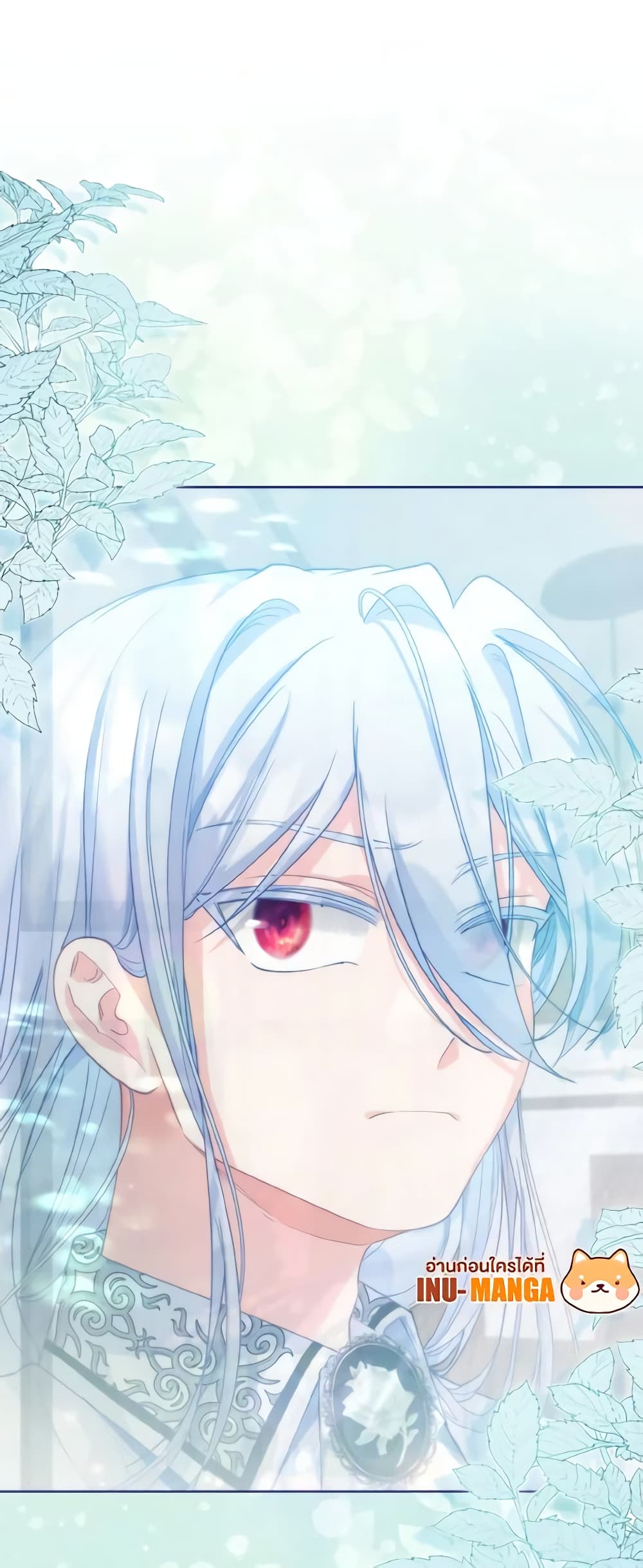 The Villainous Duke's Special Rice Cultivation Method page 60
