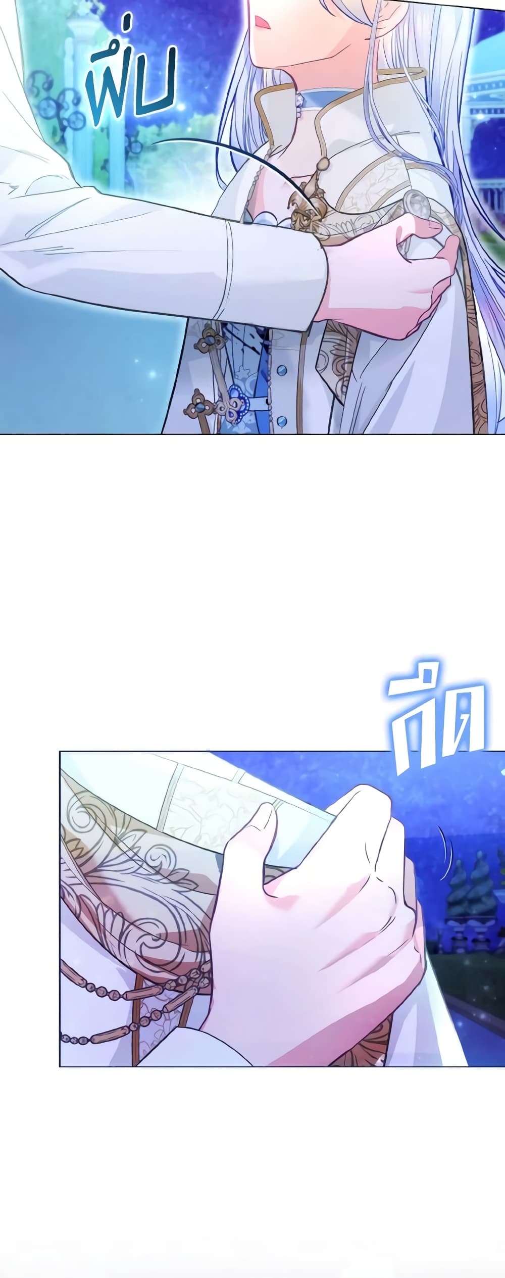 The Villainous Duke's Special Rice Cultivation Method page 5