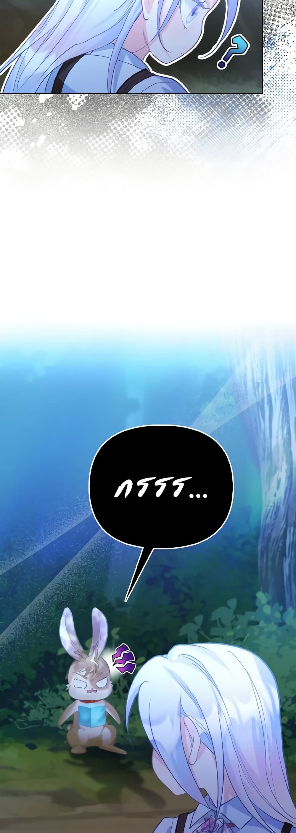 The Villainous Duke's Special Rice Cultivation Method page 49
