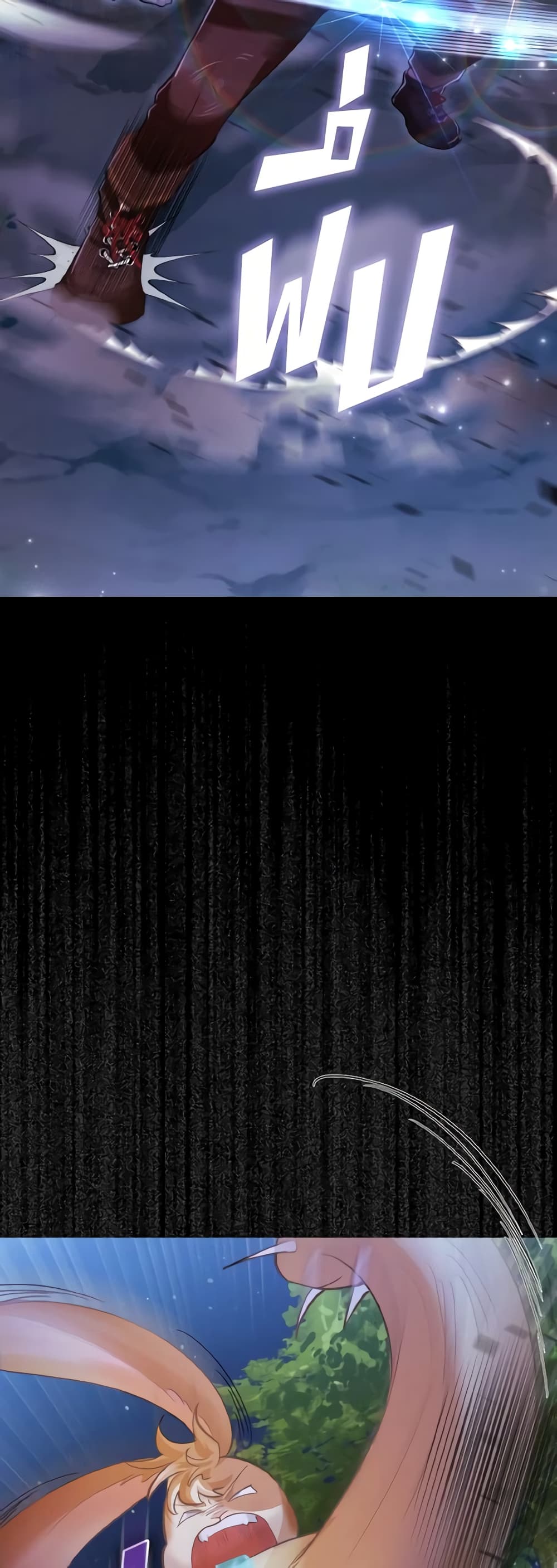 The Villainous Duke's Special Rice Cultivation Method page 58