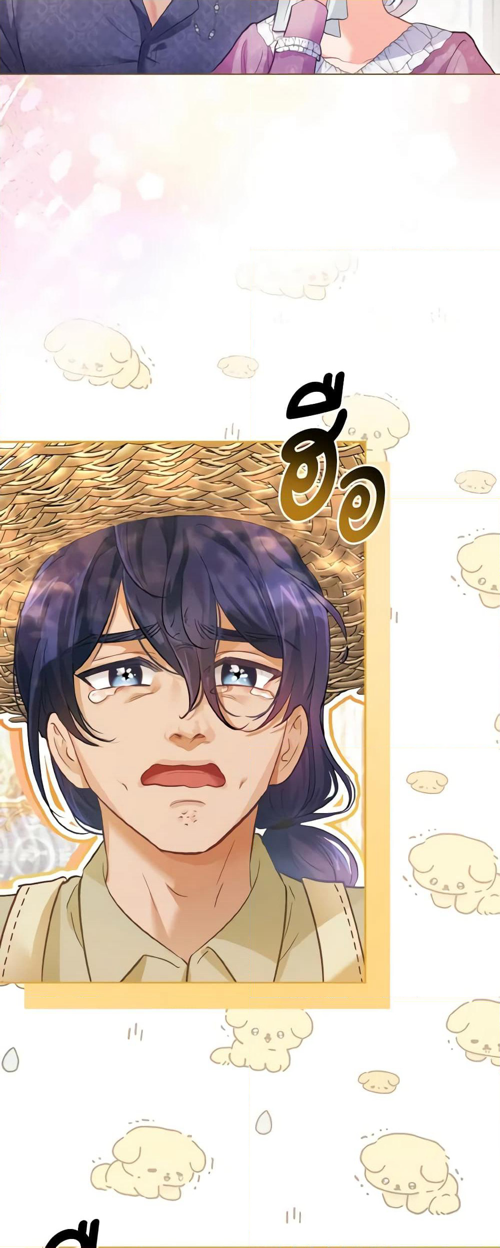 The Villainous Duke's Special Rice Cultivation Method page 33