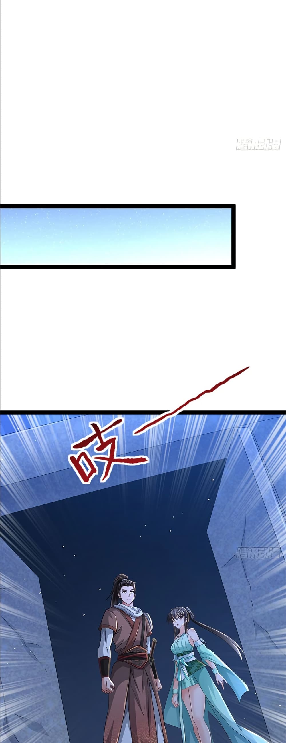 The Villainous Emperor Snatching The Destiny Of The Chosen One page 17