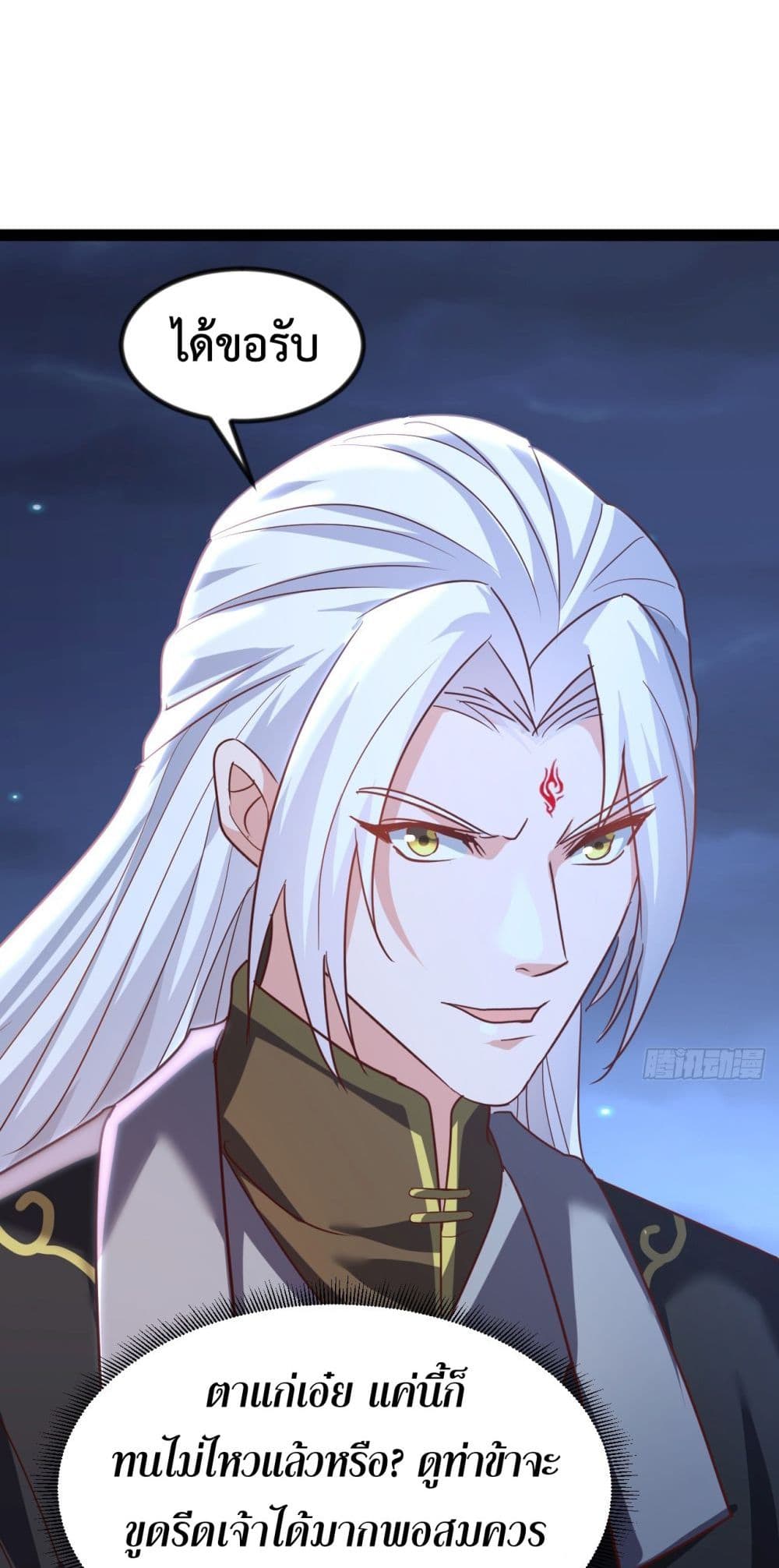 The Villainous Emperor Snatching The Destiny Of The Chosen One page 13
