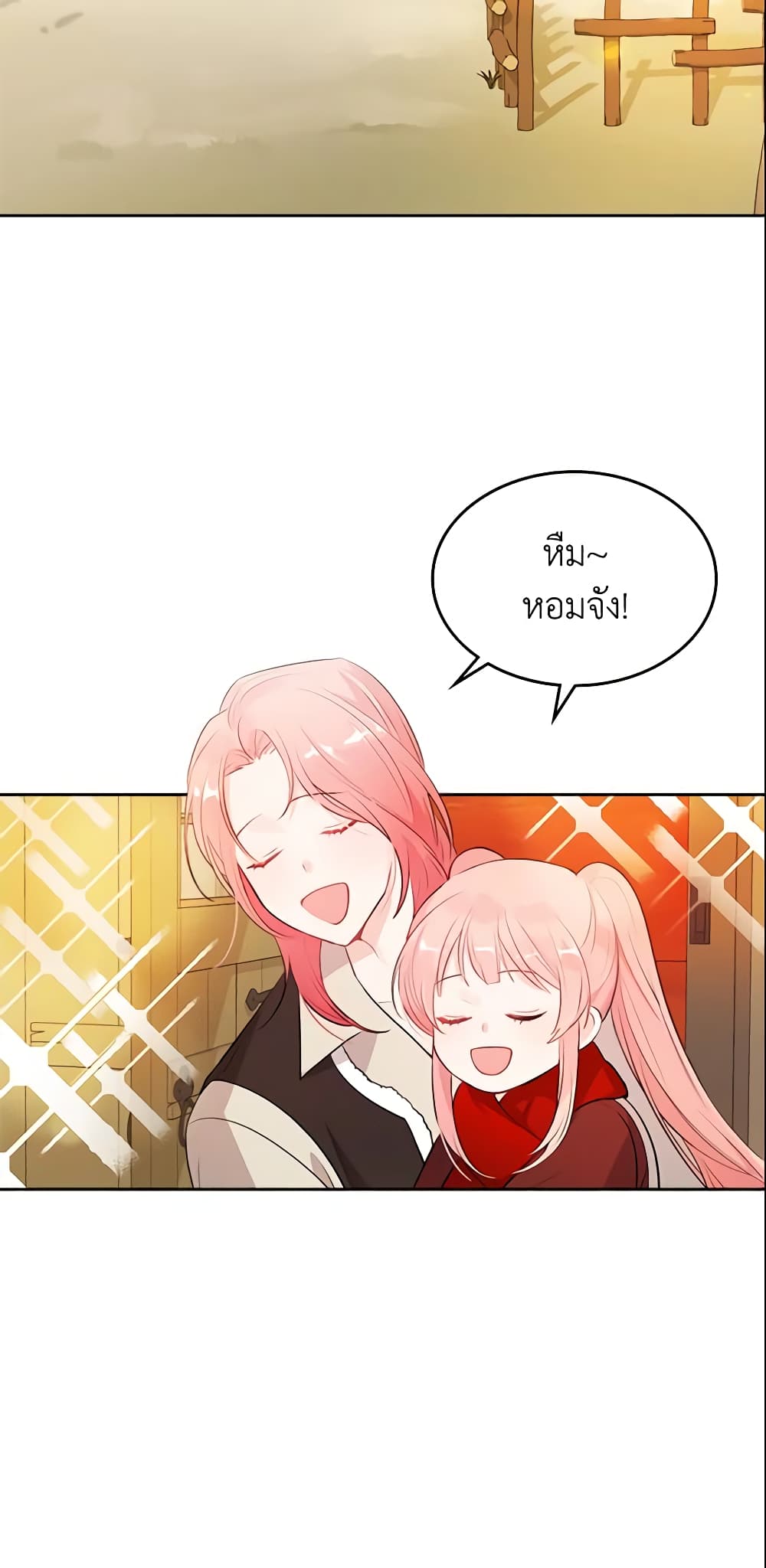 The Villainous Princess Wants to Live in a Cookie House page 21