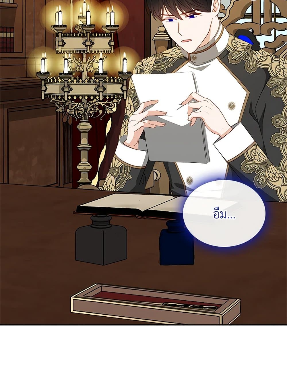 The Villainous Princess Wants to Live in a Cookie House page 4