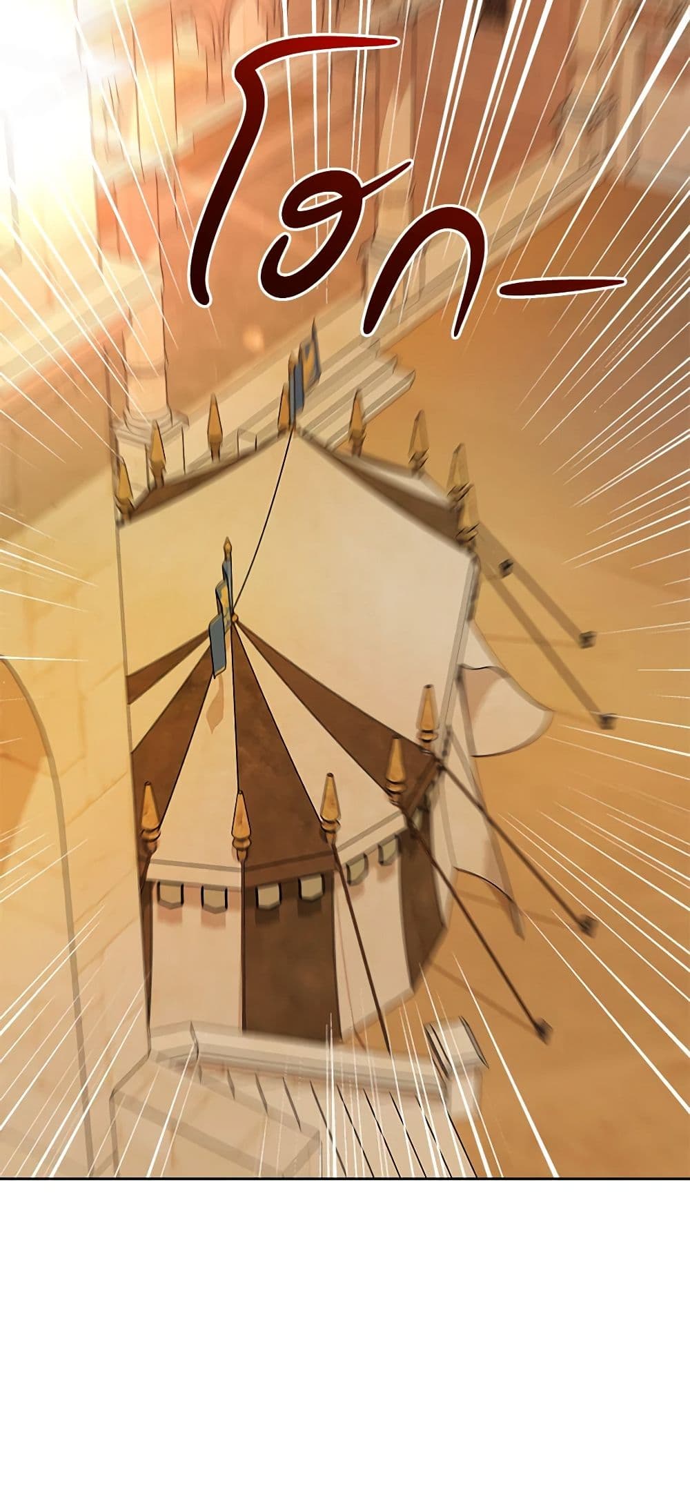 The Villainous Princess Wants to Live in a Cookie House page 8