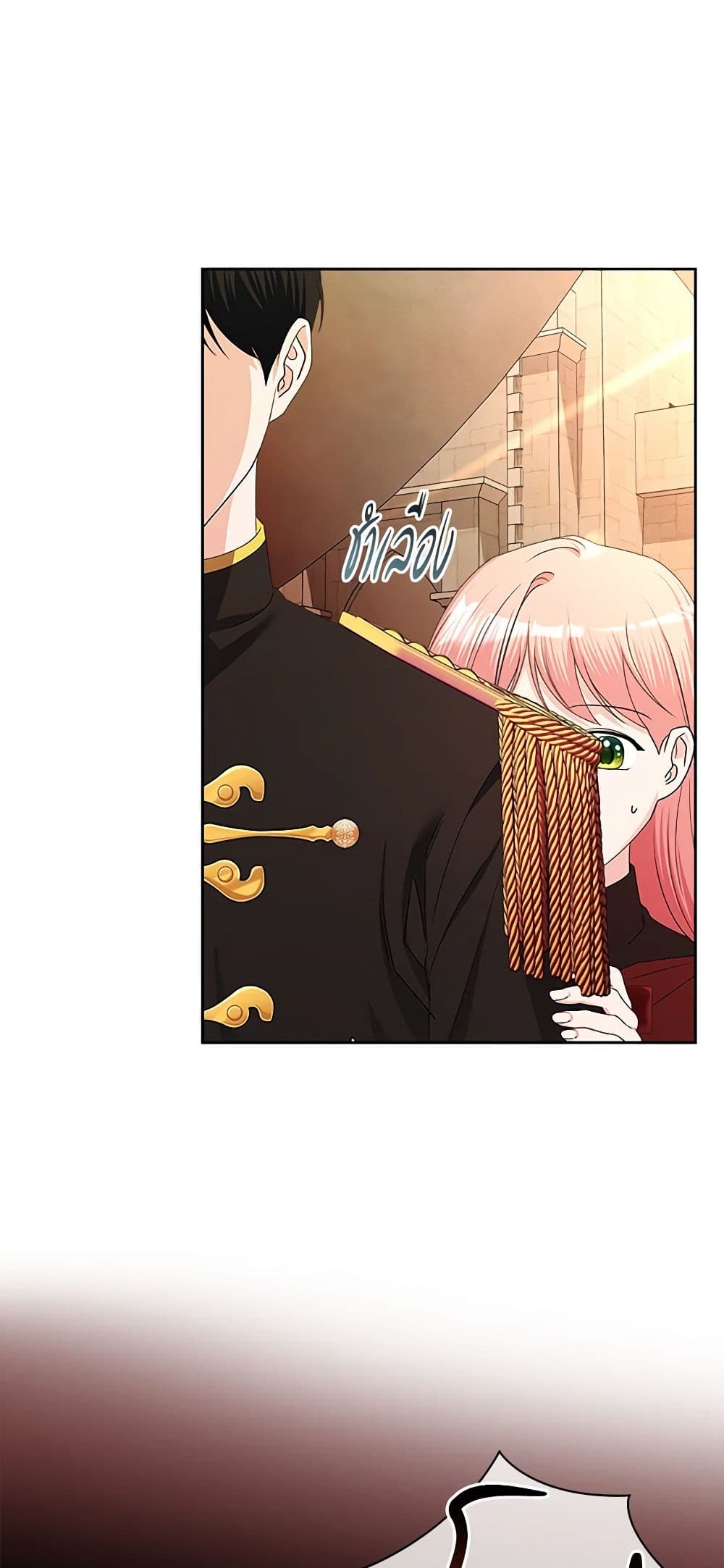 The Villainous Princess Wants to Live in a Cookie House page 9