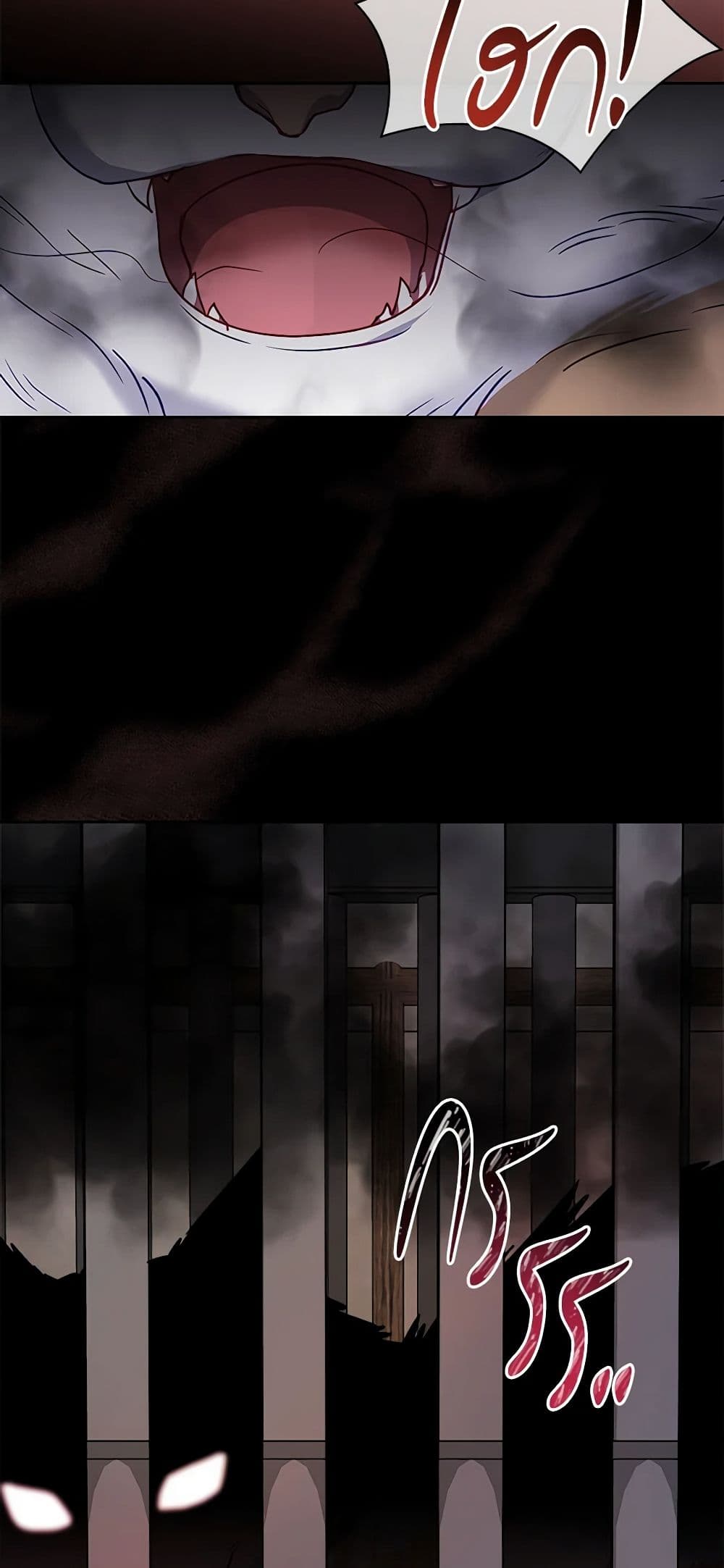 The Villainous Princess Wants to Live in a Cookie House page 10