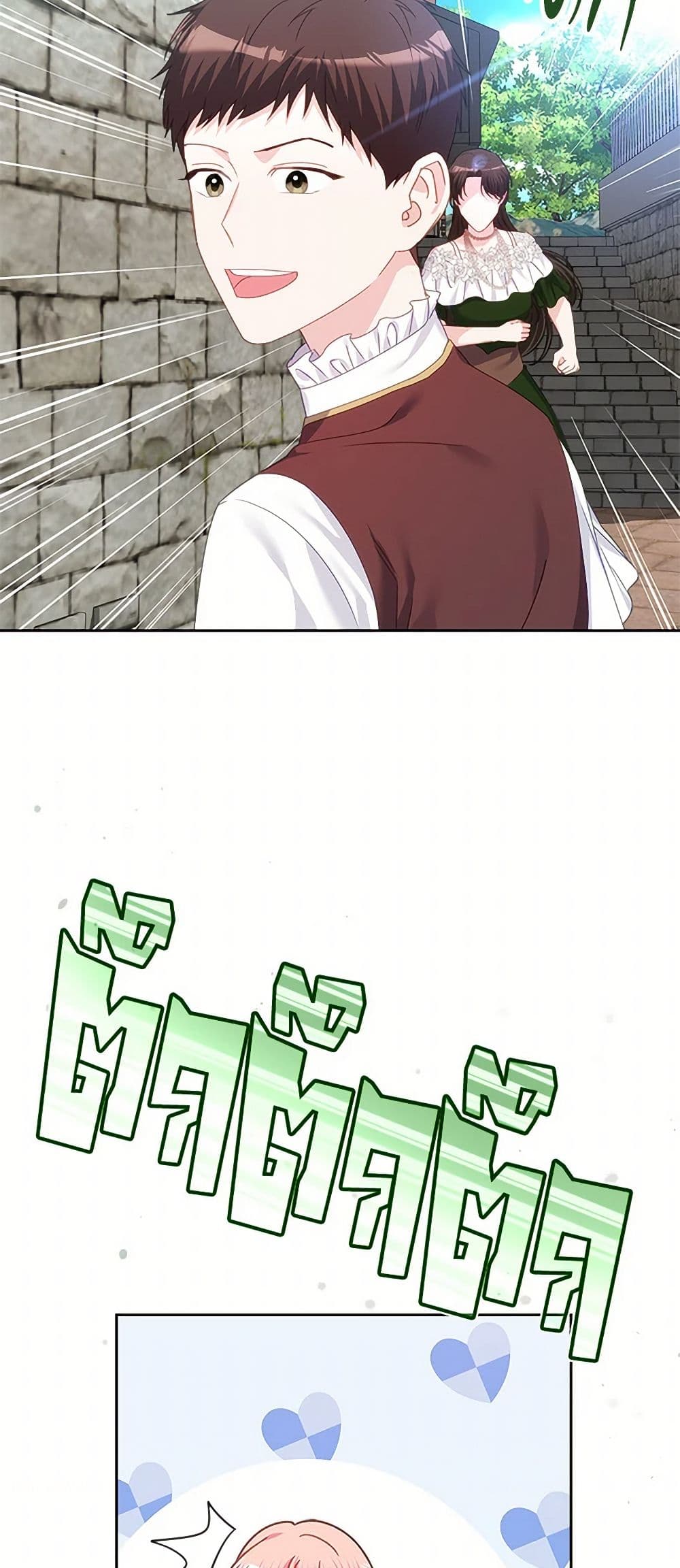 The Villainous Princess Wants to Live in a Cookie House page 5