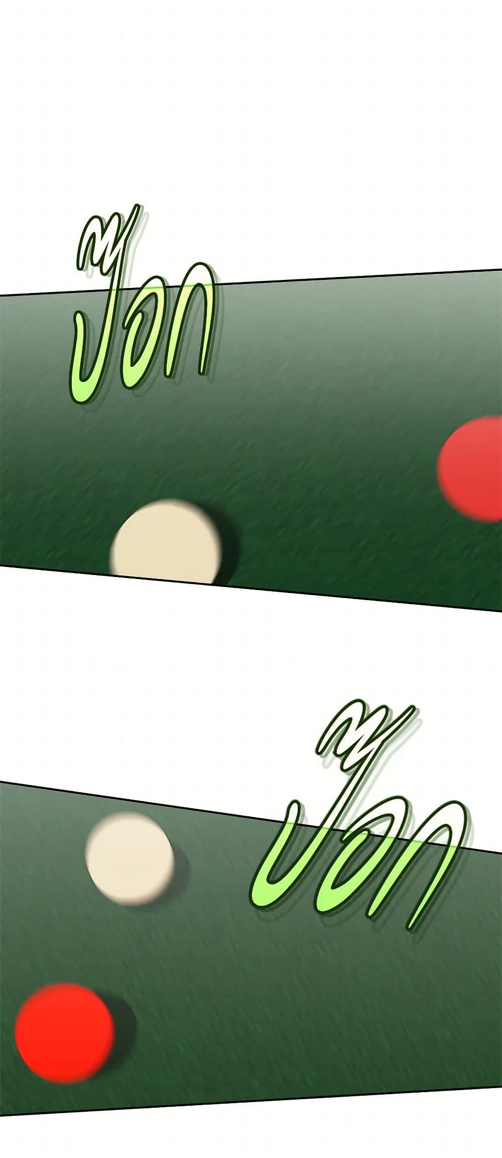 The Villainous Princess Wants to Live in a Cookie House page 42