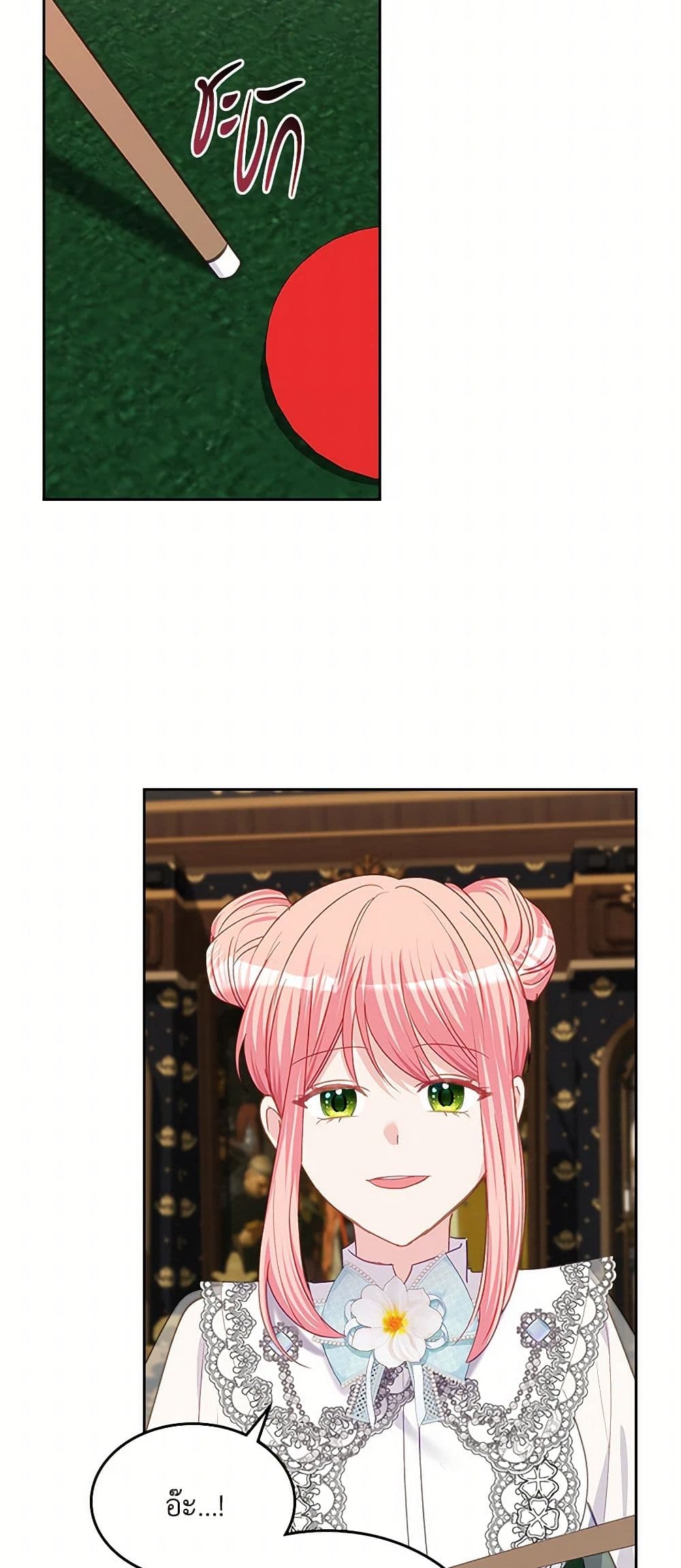 The Villainous Princess Wants to Live in a Cookie House page 47