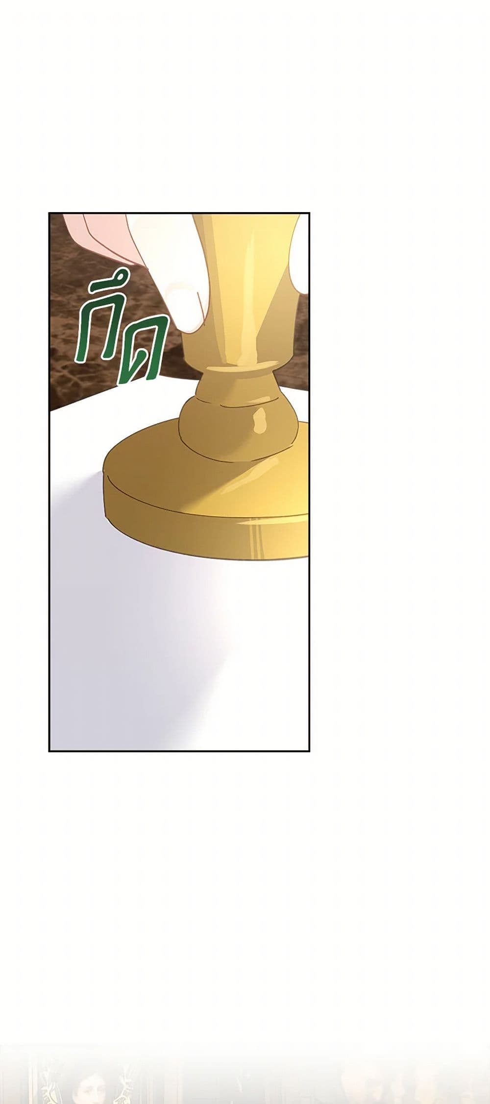 The Villainous Princess Wants to Live in a Cookie House page 2