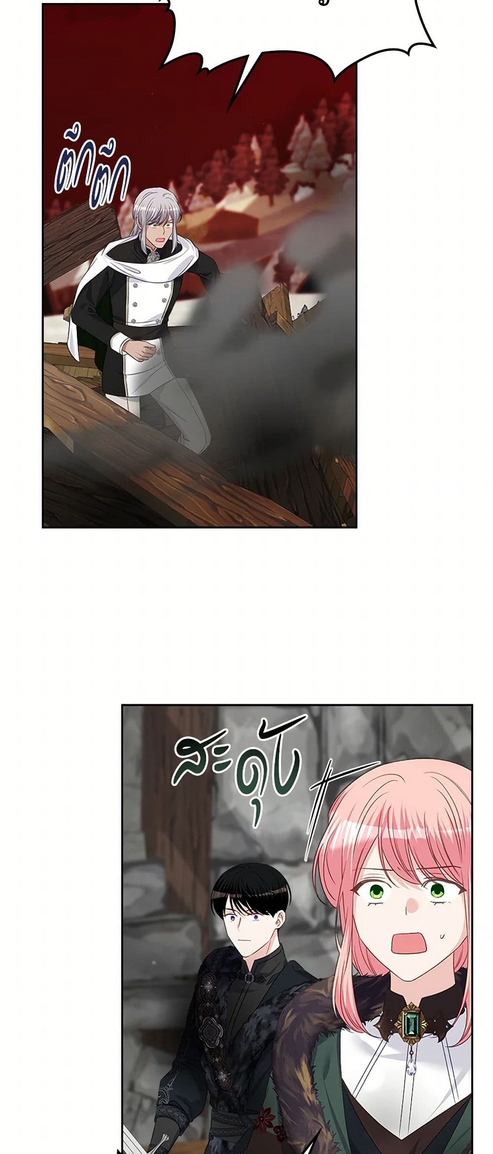 The Villainous Princess Wants to Live in a Cookie House page 38