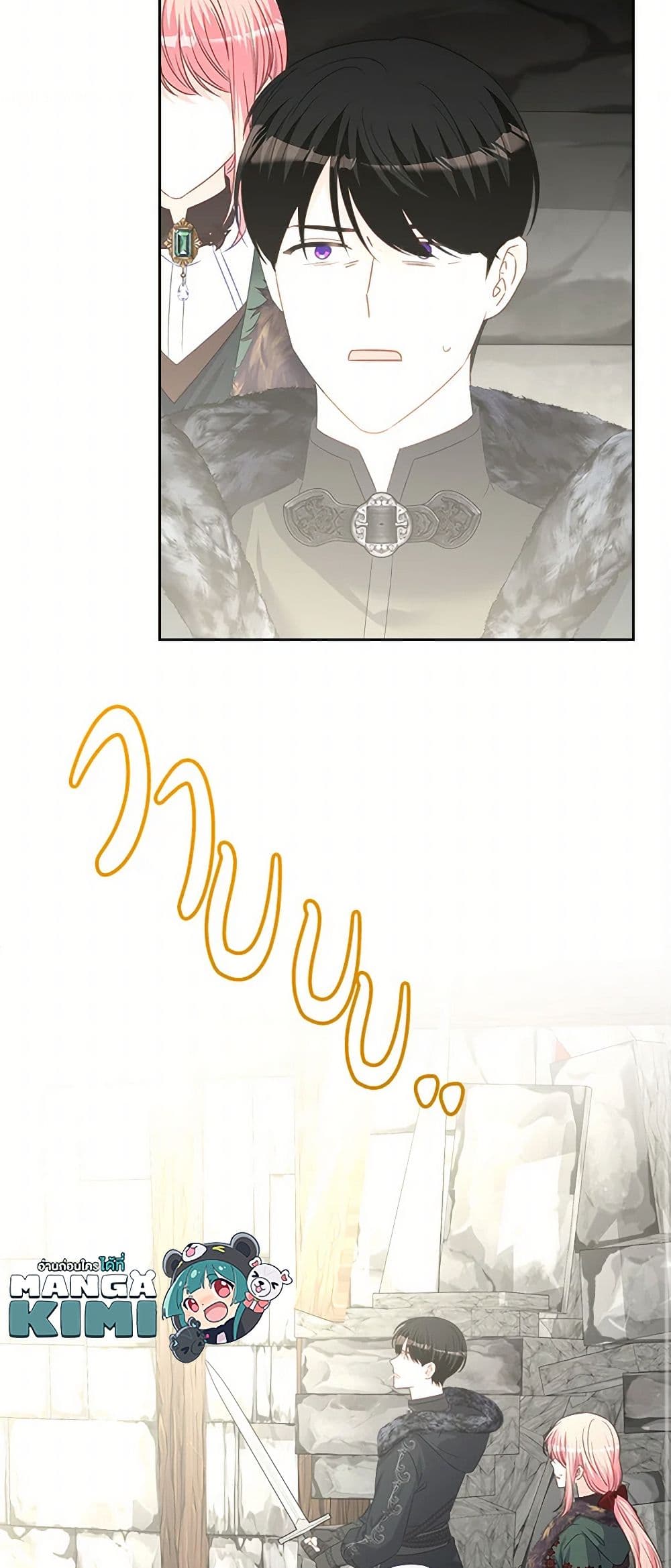 The Villainous Princess Wants to Live in a Cookie House page 50