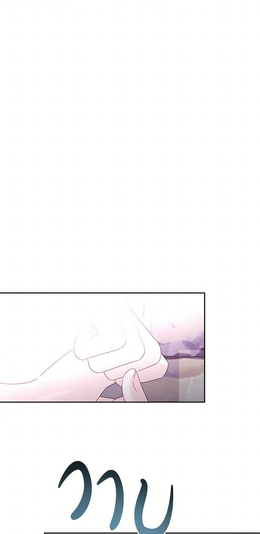 The Villainous Princess Wants to Live in a Cookie House page 2