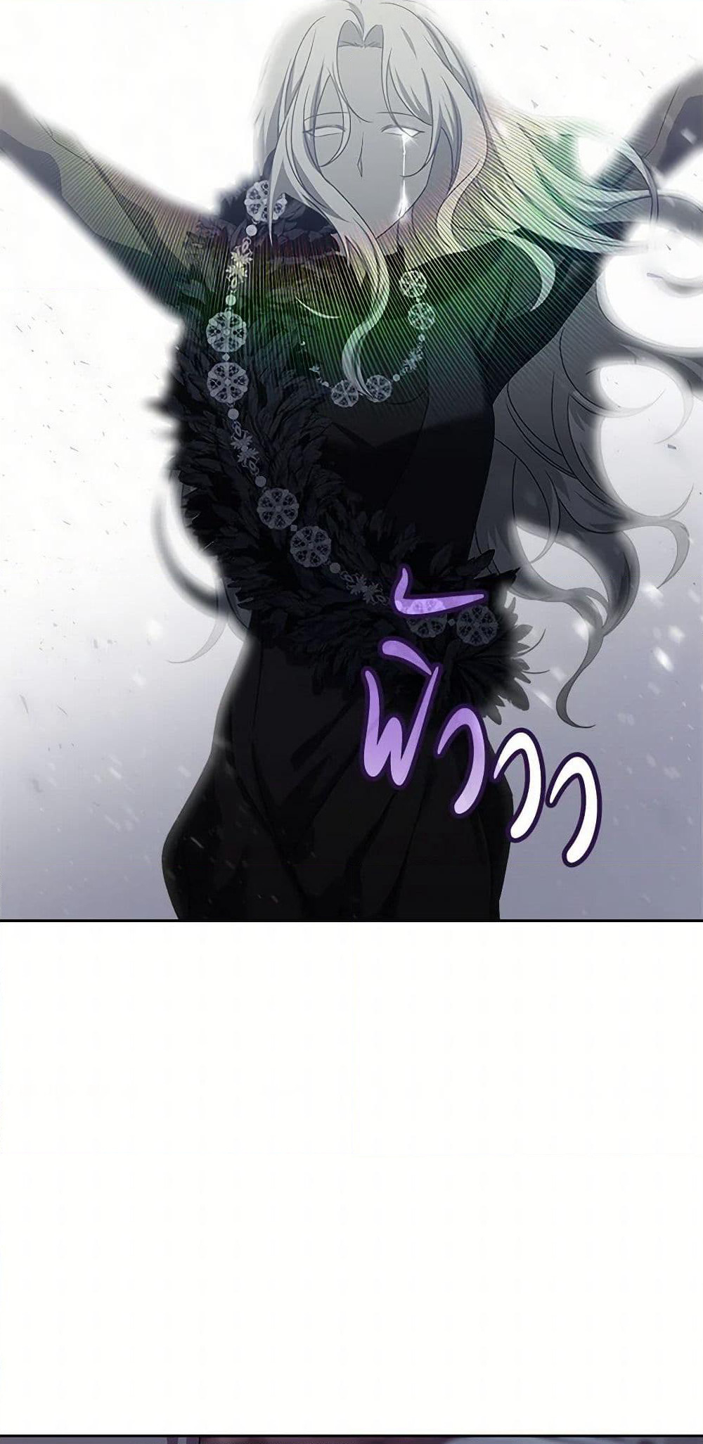 The Villainous Princess Wants to Live in a Cookie House page 29