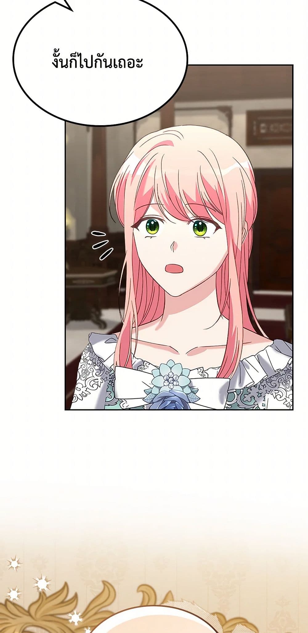 The Villainous Princess Wants to Live in a Cookie House page 49
