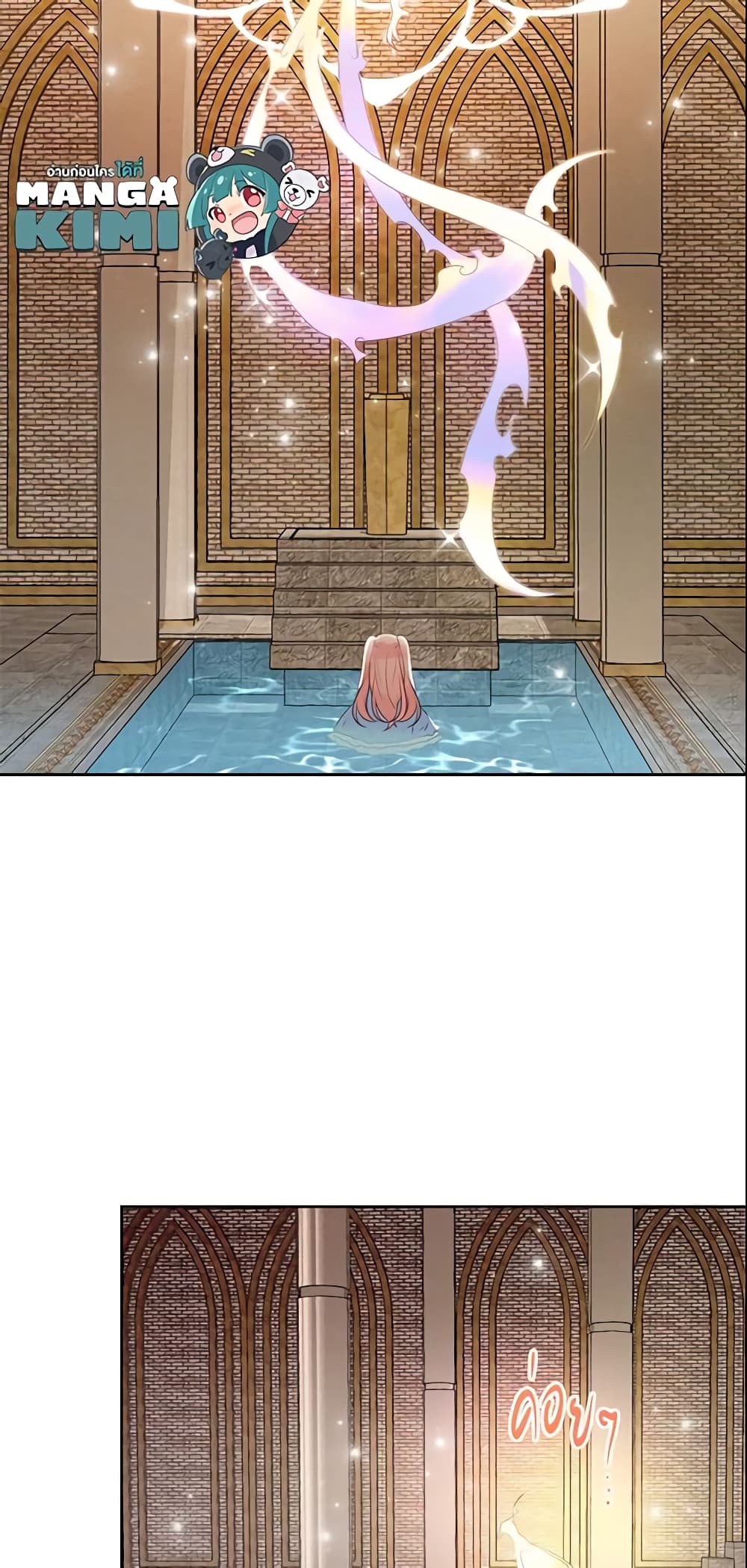 The Villainous Princess Wants to Live in a Cookie House page 39