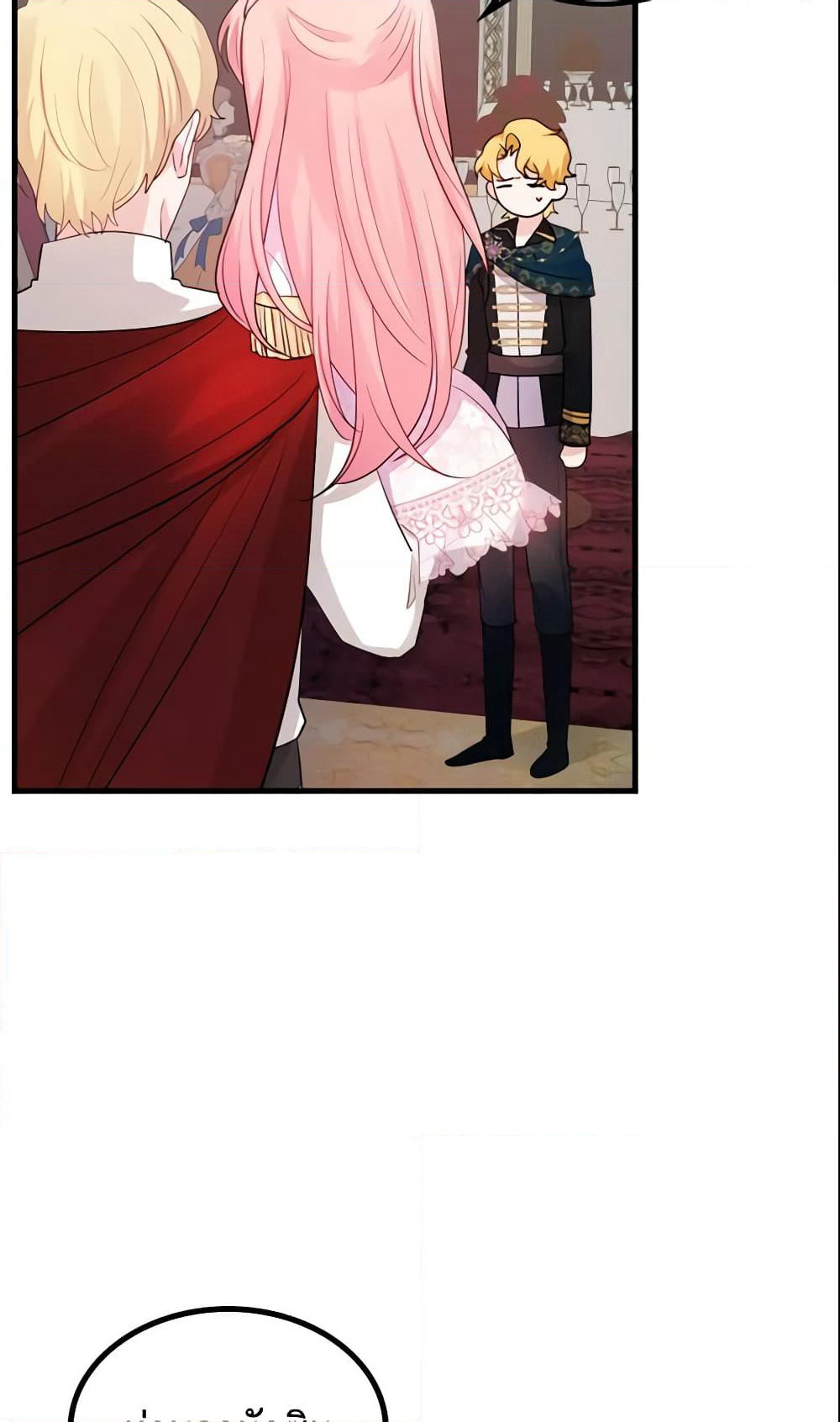 The Villainous Princess Wants to Live in a Cookie House page 5