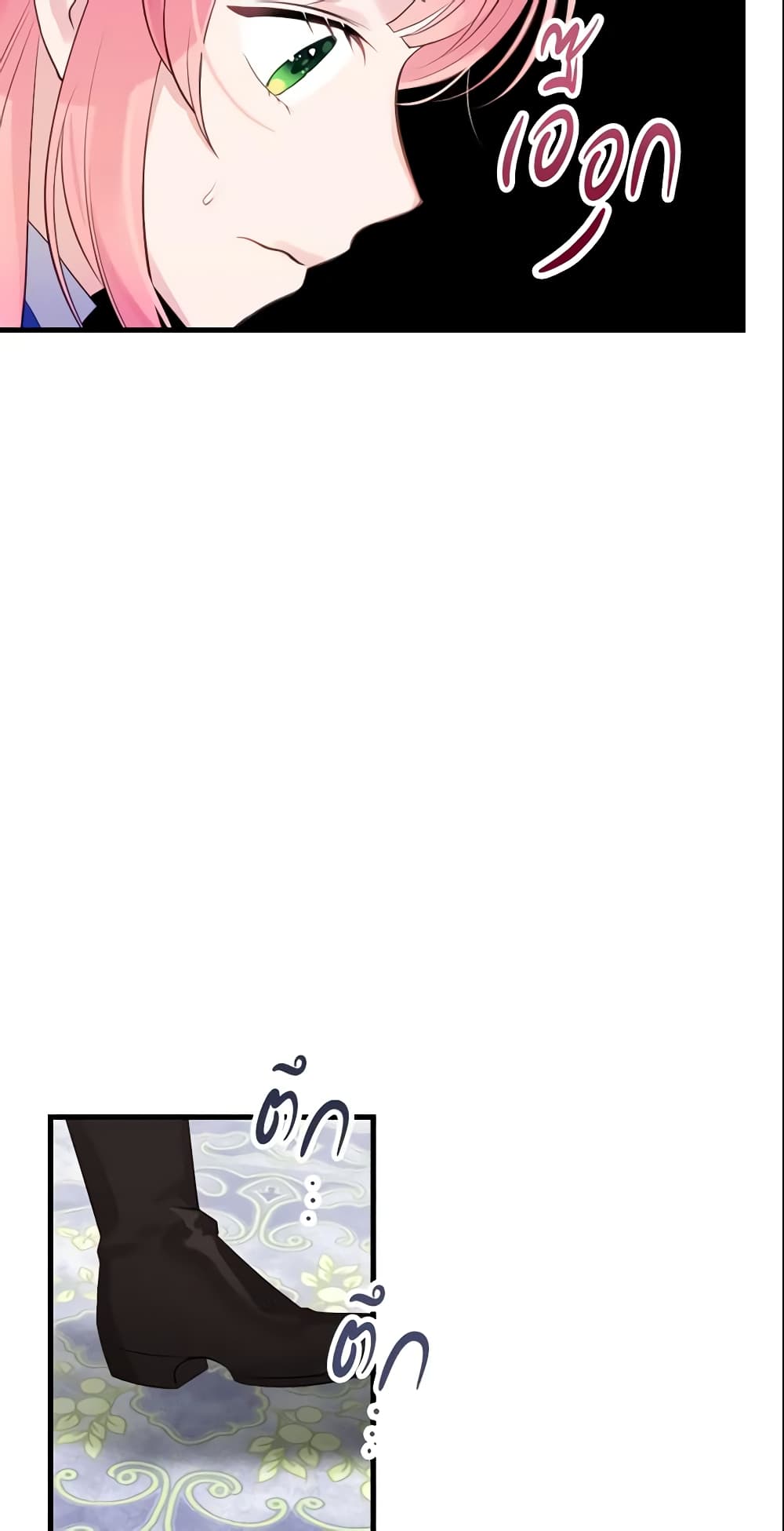 The Villainous Princess Wants to Live in a Cookie House page 21