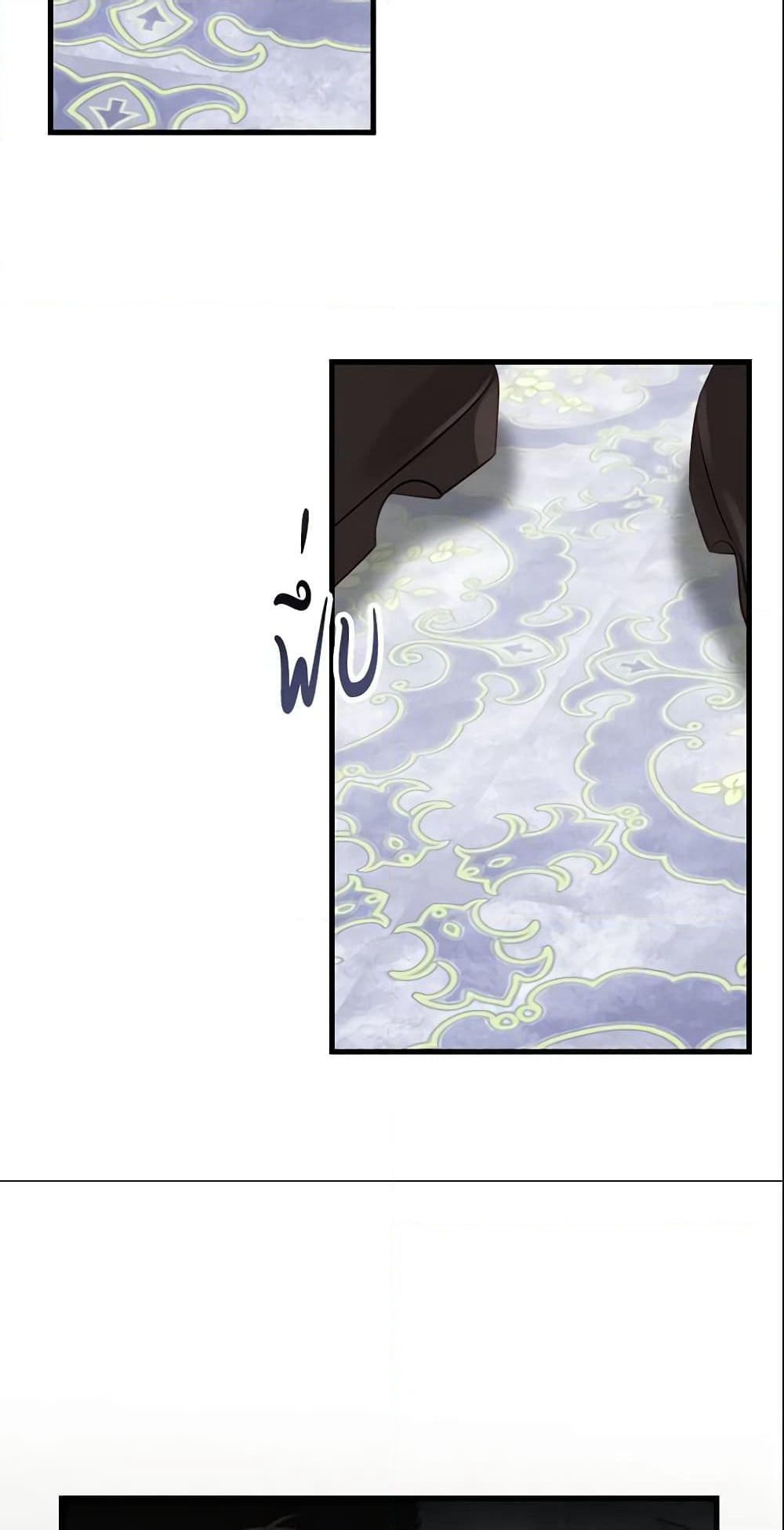 The Villainous Princess Wants to Live in a Cookie House page 22