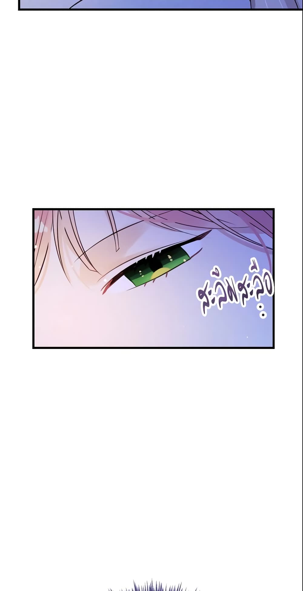 The Villainous Princess Wants to Live in a Cookie House page 52