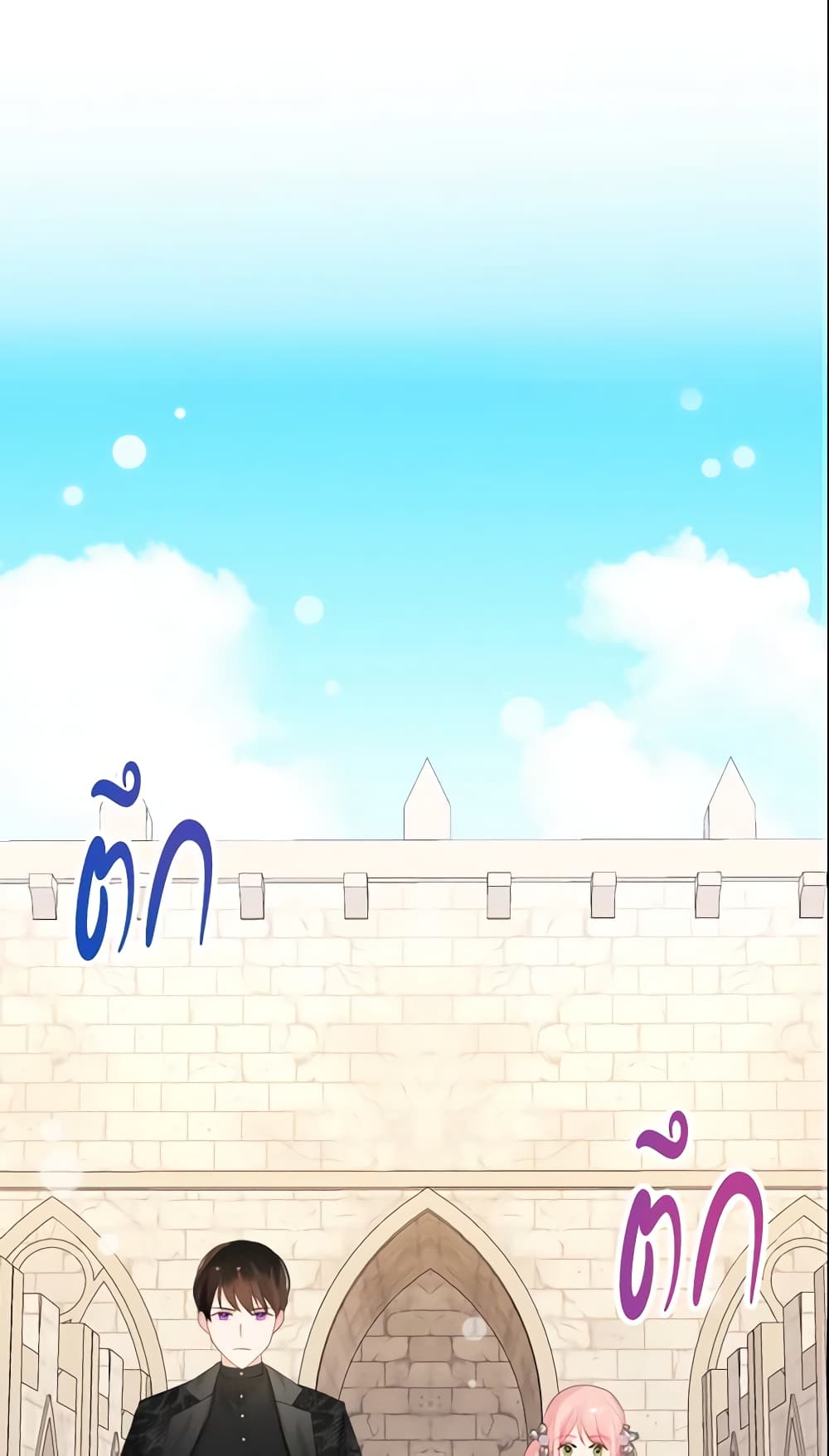 The Villainous Princess Wants to Live in a Cookie House page 3