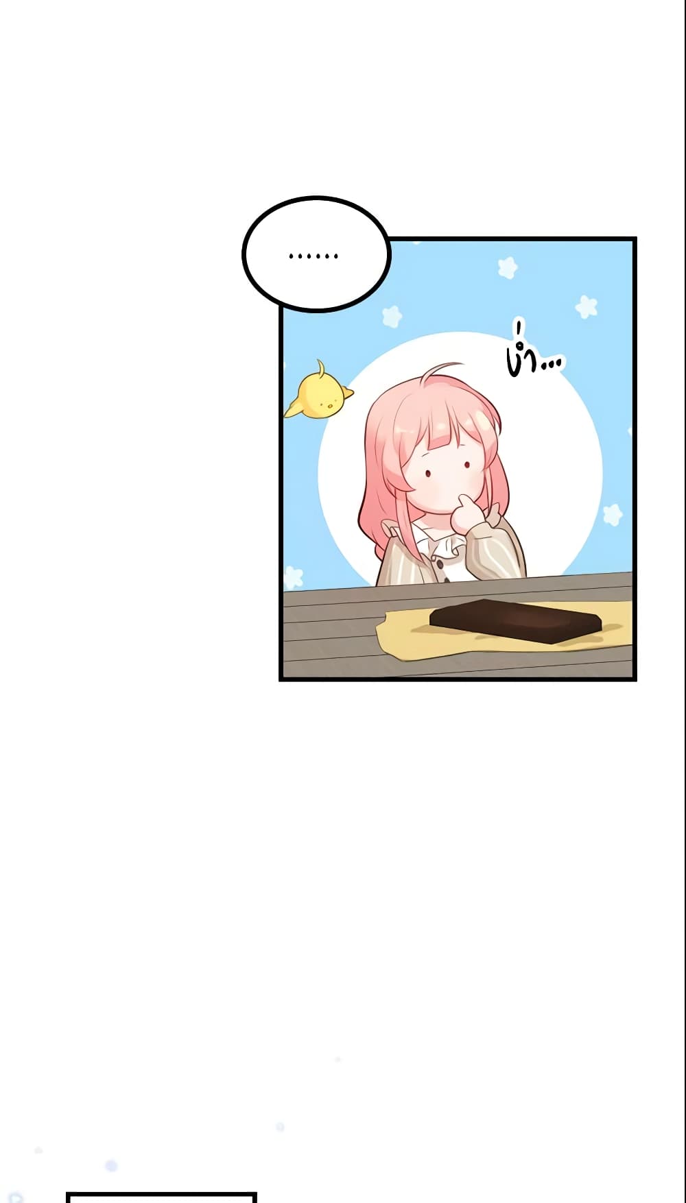 The Villainous Princess Wants to Live in a Cookie House page 29